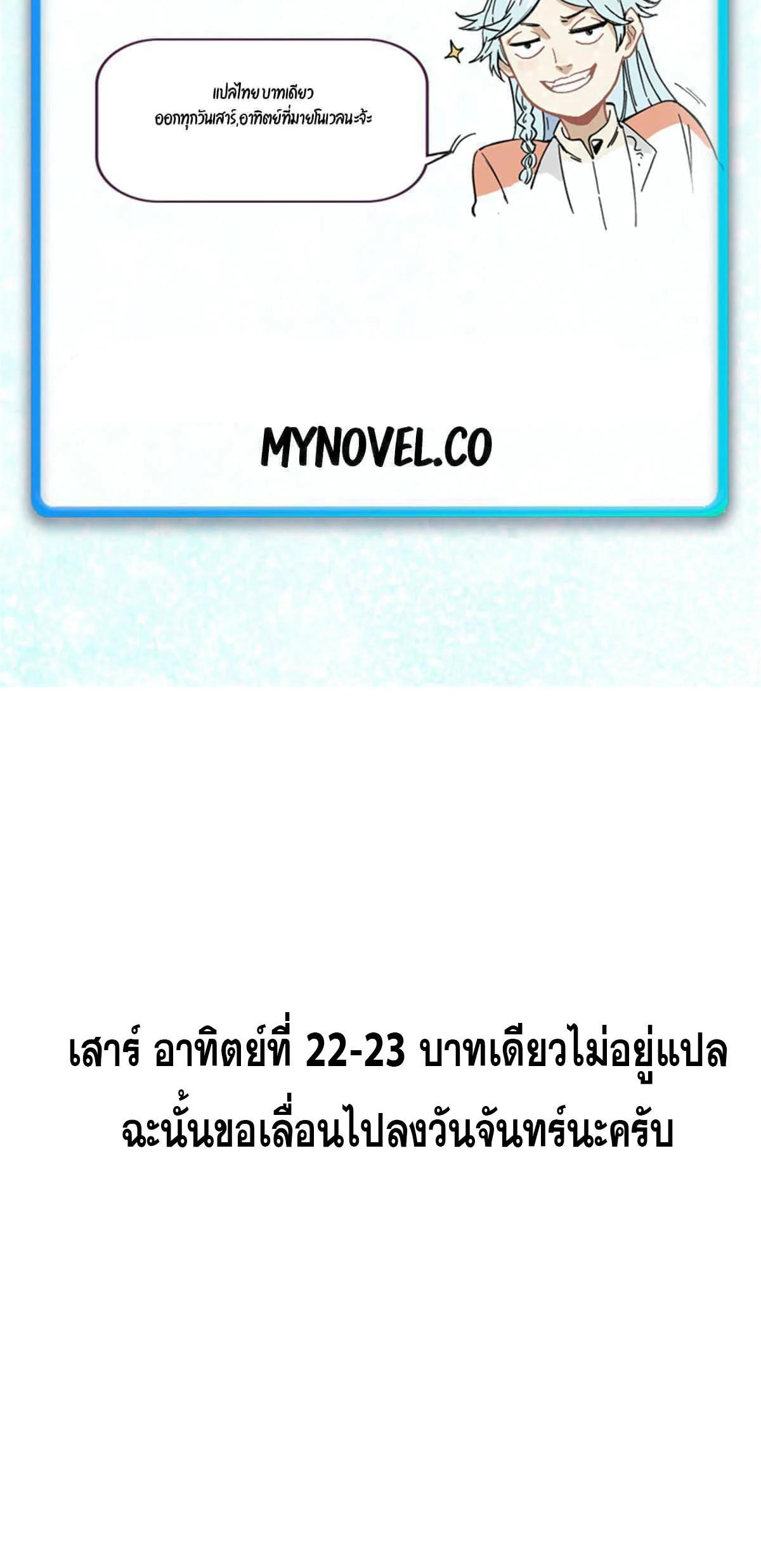 Manga-lc-com อ่านมังงะ อ่านการ์ตูน ออนไลน์ ฟรี All Hail the Sect Leader ตอนที่ 1 2 3 4 5 6 7 8 9 10 11 12 13 14 ฟรี ไม่มีโฆษณา Manga-lc - อ่าน มังงะ อ่าน การ์ตูน ออนไลน์ อ่านมังงะ ฟรี