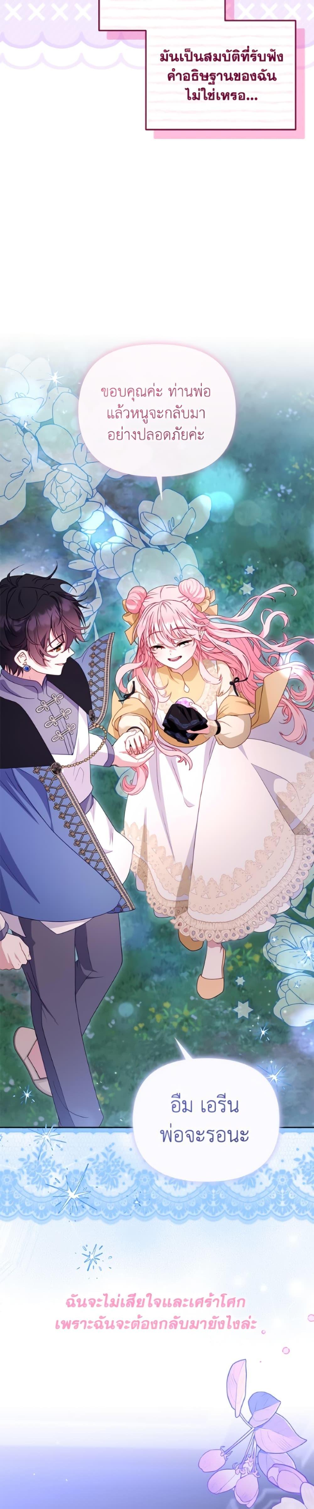 Manga-lc-com อ่านมังงะ อ่านการ์ตูน ออนไลน์ ฟรี I’m Being Raised by Villains ตอนที่ 1 2 3 4 5 6 7 8 9 10 11 12 13 14 ฟรี ไม่มีโฆษณา Manga-lc - อ่าน มังงะ อ่าน การ์ตูน ออนไลน์ อ่านมังงะ ฟรี