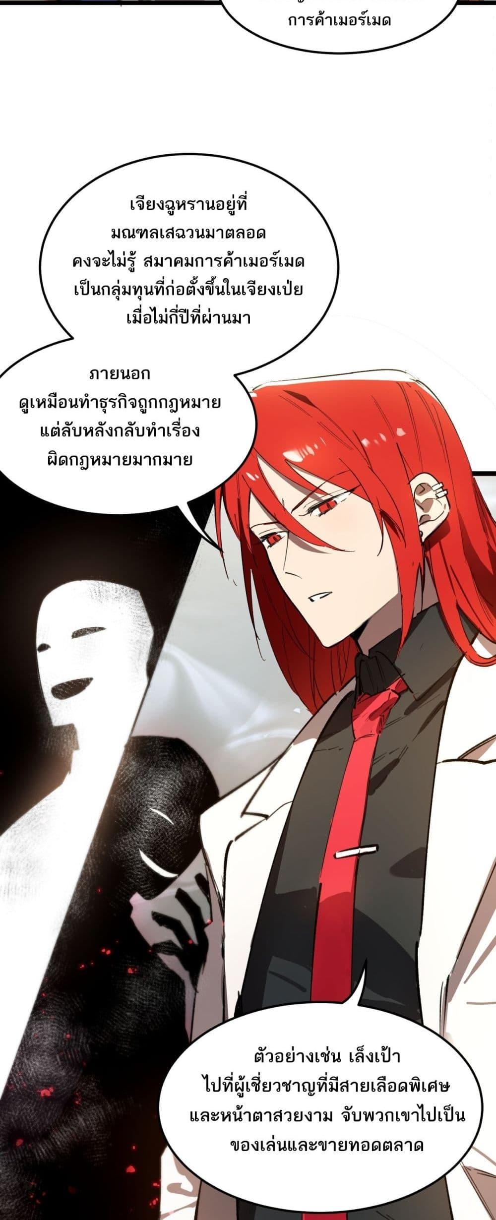 Manga-lc-com อ่านมังงะ อ่านการ์ตูน ออนไลน์ ฟรี SSSlevelSaint ตอนที่ 1 2 3 4 5 6 7 8 9 10 11 12 13 14 ฟรี ไม่มีโฆษณา Manga-lc - อ่าน มังงะ อ่าน การ์ตูน ออนไลน์ อ่านมังงะ ฟรี
