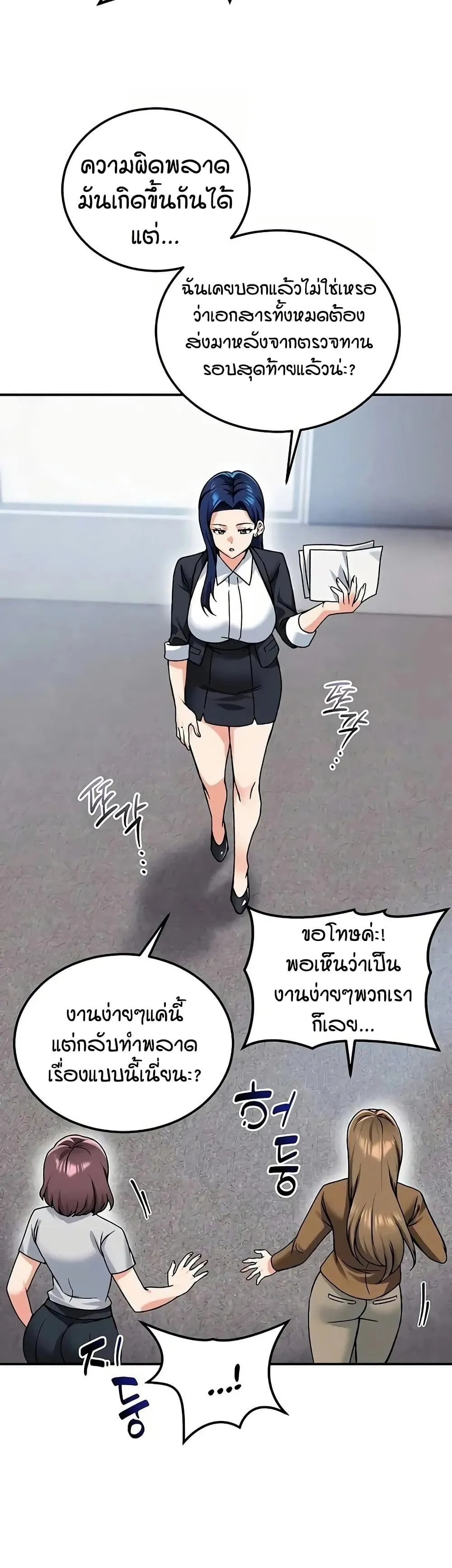 Doujin-Lc- อ่าน โดจิน มังฮวา เกาหลี ญี่ปุ่น จีน แปลไทย Wanna Join the Company ตอนที่ 1 2 3 4 5 6 7 8 9 10 11 12 13 14 ฟรี ไม่มีโฆษณา อ่าน โดจิน Manhwa เกาหลี ญี่ปุ่น จีน เรามีครบ คัดมาให้เน้นๆ โดจิน 18+ รับประกันความฟินโดย  Doujin Lc