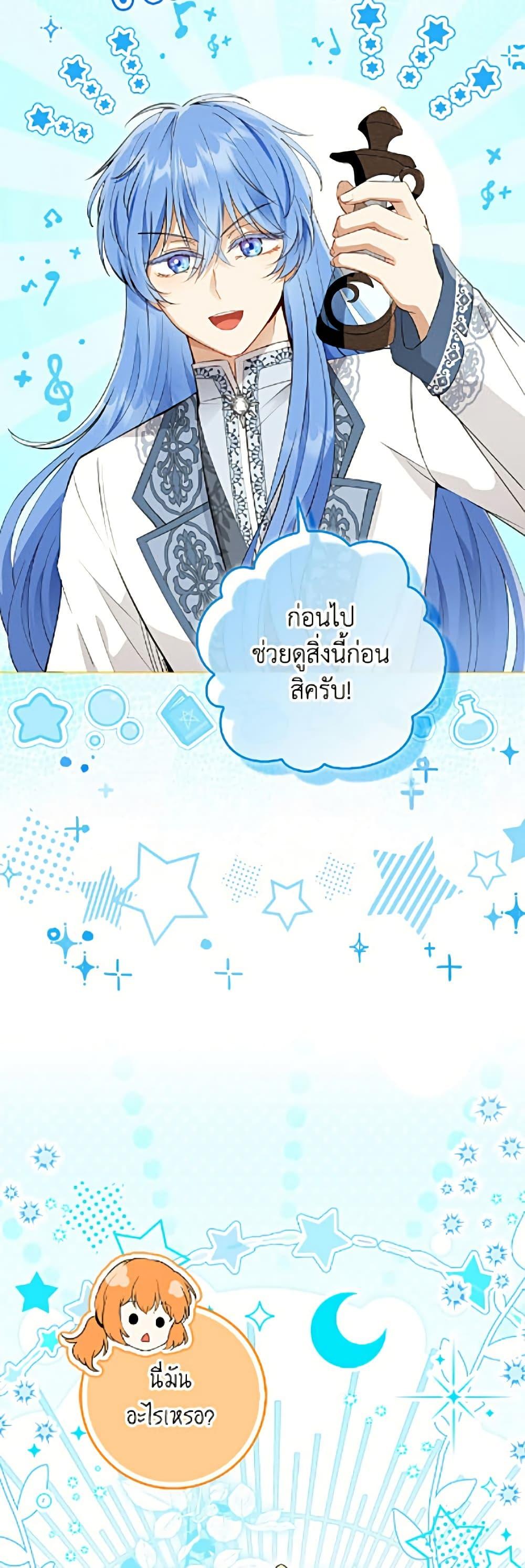 Manga-lc-com อ่านมังงะ อ่านการ์ตูน ออนไลน์ ฟรี Baby Squirrel Is Good at Everything ตอนที่ 1 2 3 4 5 6 7 8 9 10 11 12 13 14 ฟรี ไม่มีโฆษณา Manga-lc - อ่าน มังงะ อ่าน การ์ตูน ออนไลน์ อ่านมังงะ ฟรี