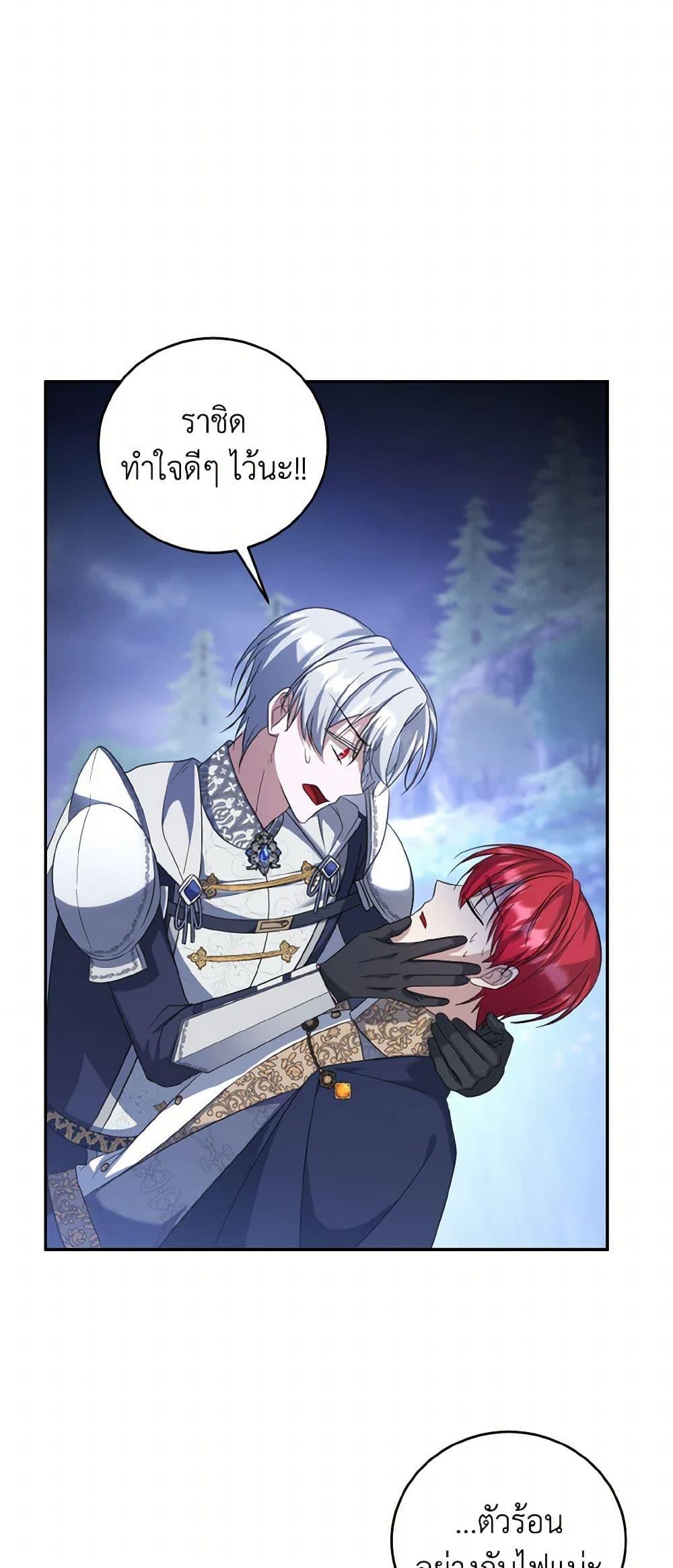 Manga-lc-com อ่านมังงะ อ่านการ์ตูน ออนไลน์ ฟรี I Plan To Become The Master Of A Stolen Family ตอนที่ 1 2 3 4 5 6 7 8 9 10 11 12 13 14 ฟรี ไม่มีโฆษณา Manga-lc - อ่าน มังงะ อ่าน การ์ตูน ออนไลน์ อ่านมังงะ ฟรี