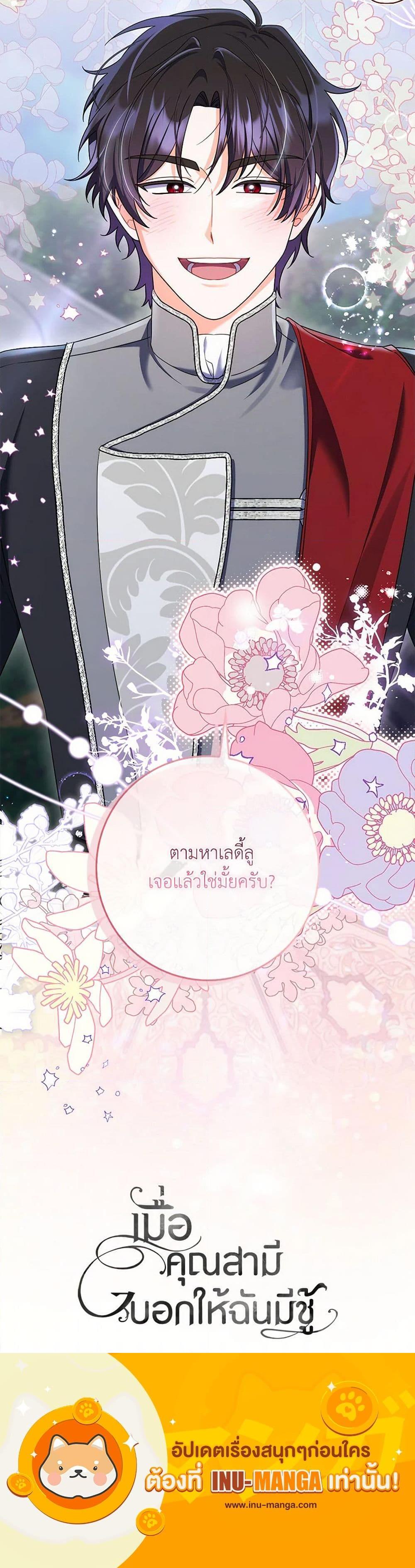 Manga-lc-com อ่านมังงะ อ่านการ์ตูน ออนไลน์ ฟรี I Listened to My Husband and Brought In a Lover ตอนที่ 1 2 3 4 5 6 7 8 9 10 11 12 13 14 ฟรี ไม่มีโฆษณา Manga-lc - อ่าน มังงะ อ่าน การ์ตูน ออนไลน์ อ่านมังงะ ฟรี