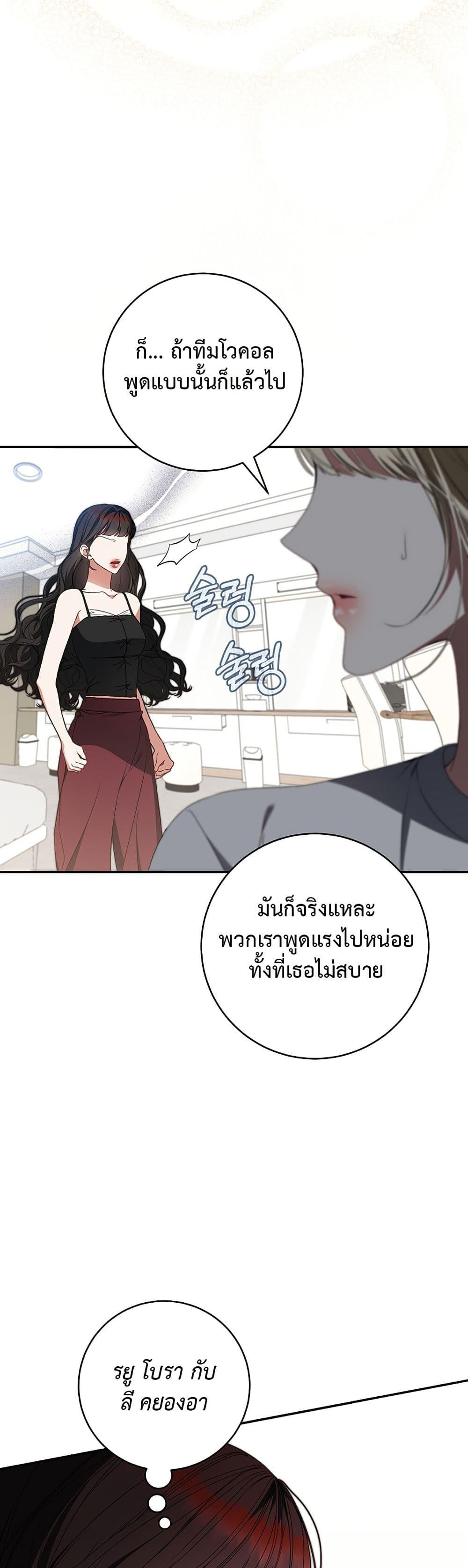 Manga-lc-com อ่านมังงะ อ่านการ์ตูน ออนไลน์ ฟรี I Became the Cursed Idol Leader ตอนที่ 1 2 3 4 5 6 7 8 9 10 11 12 13 14 ฟรี ไม่มีโฆษณา Manga-lc - อ่าน มังงะ อ่าน การ์ตูน ออนไลน์ อ่านมังงะ ฟรี