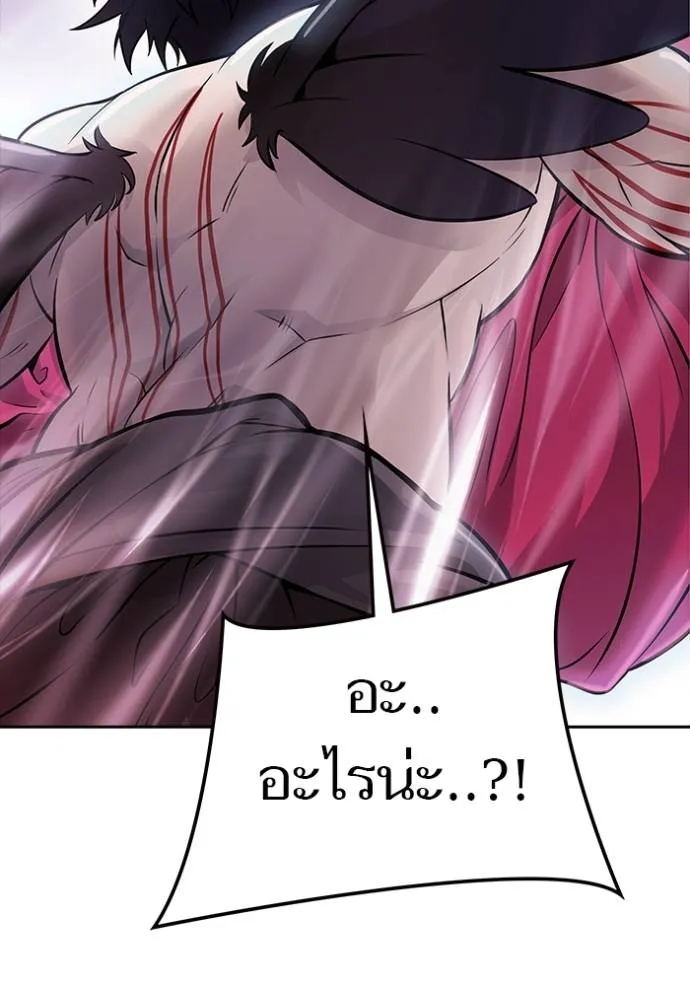 ทาวเวอร์ออฟก๊อด หอคอ ตอนที่ 641 รูปที่ 116