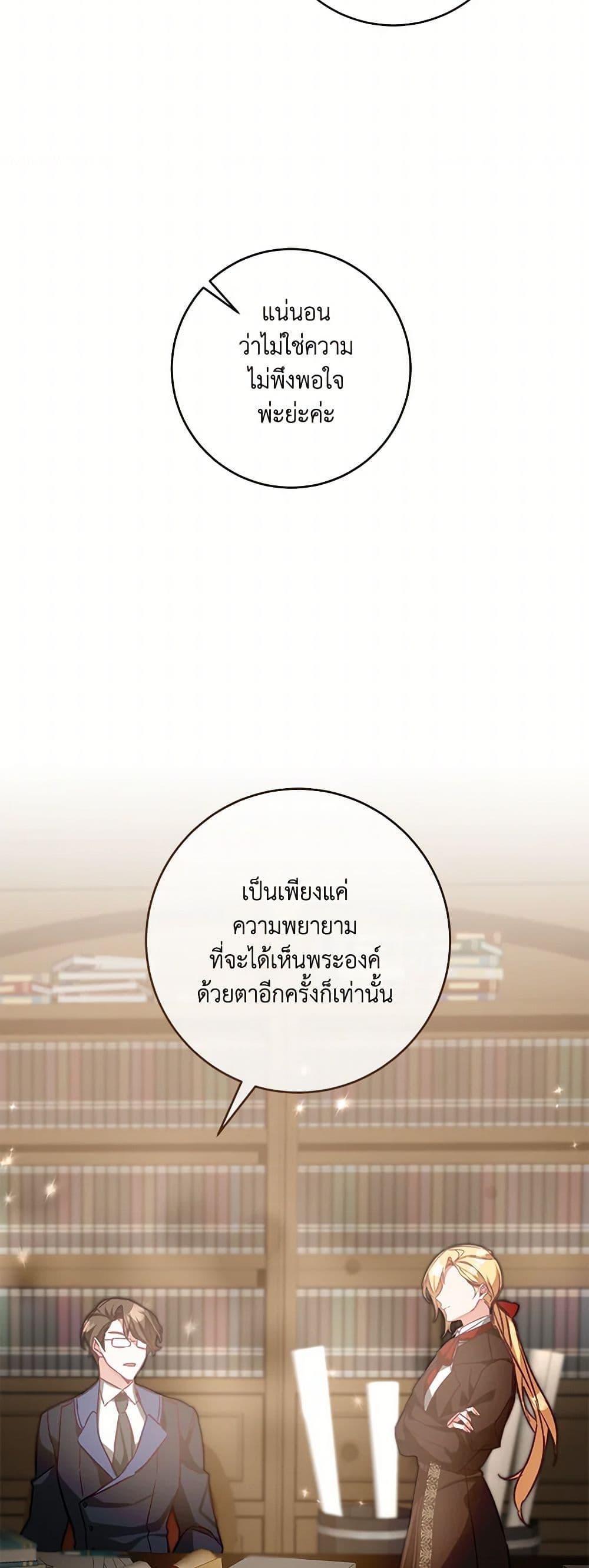 Manga-lc-com อ่านมังงะ อ่านการ์ตูน ออนไลน์ ฟรี I’ve Become the Villainous Empress of a Novel ตอนที่ 1 2 3 4 5 6 7 8 9 10 11 12 13 14 ฟรี ไม่มีโฆษณา Manga-lc - อ่าน มังงะ อ่าน การ์ตูน ออนไลน์ อ่านมังงะ ฟรี