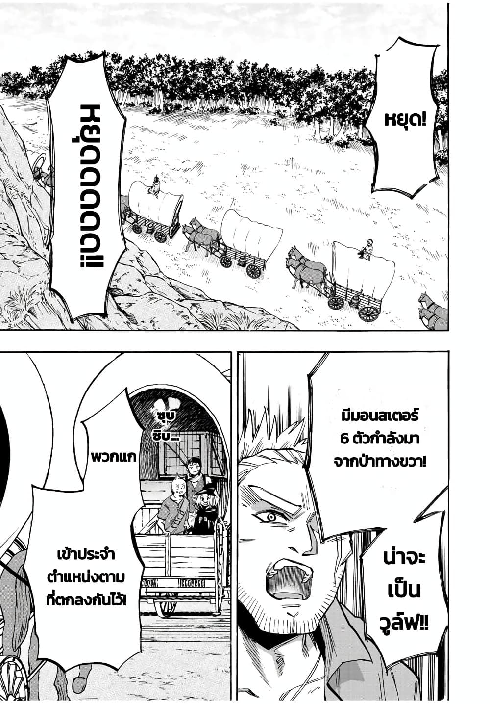 Manga-lc-com อ่านมังงะ อ่านการ์ตูน ออนไลน์ ฟรี Walking in Another World ตอนที่ 1 2 3 4 5 6 7 8 9 10 11 12 13 14 ฟรี ไม่มีโฆษณา Manga-lc - อ่าน มังงะ อ่าน การ์ตูน ออนไลน์ อ่านมังงะ ฟรี