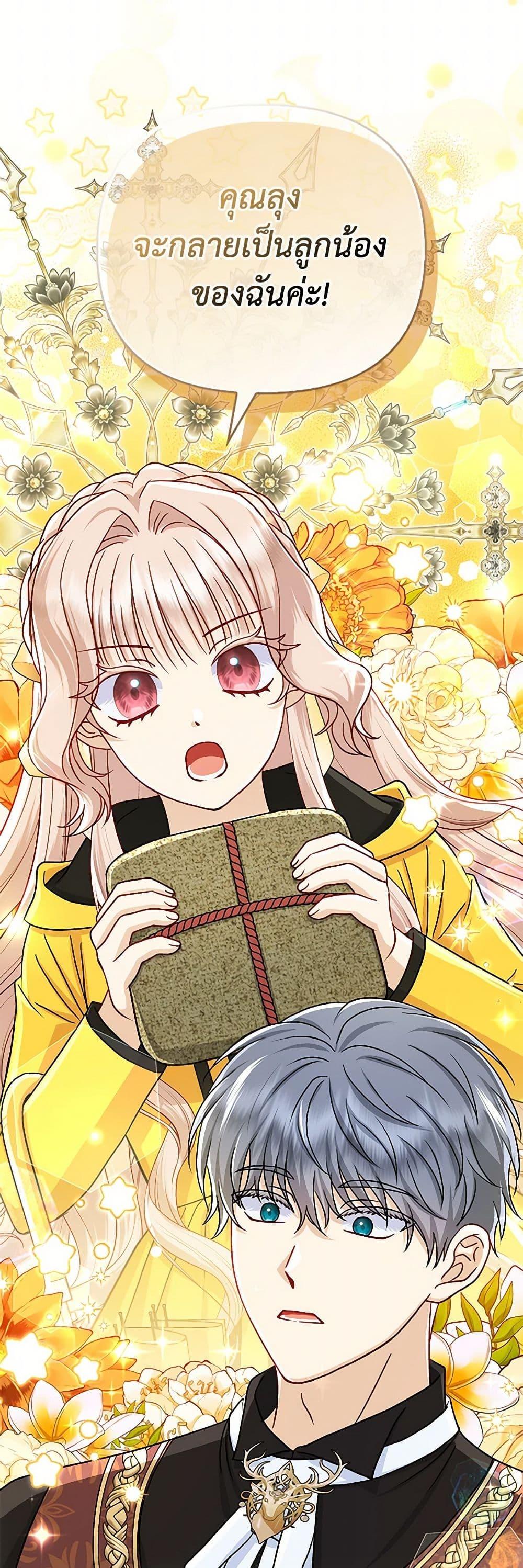 Manga-lc-com อ่านมังงะ อ่านการ์ตูน ออนไลน์ ฟรี Loved by the Villains ตอนที่ 1 2 3 4 5 6 7 8 9 10 11 12 13 14 ฟรี ไม่มีโฆษณา Manga-lc - อ่าน มังงะ อ่าน การ์ตูน ออนไลน์ อ่านมังงะ ฟรี