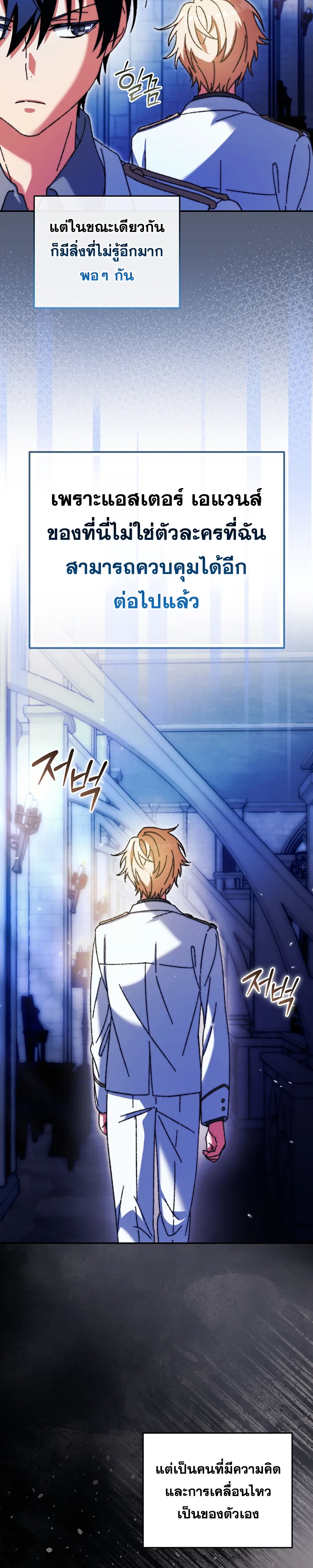 Manga-lc-com อ่านมังงะ อ่านการ์ตูน ออนไลน์ ฟรี The Academy’s Weapon Replicator นักจำลองอาวุธแห่งสถาบัน ตอนที่ 1 2 3 4 5 6 7 8 9 10 11 12 13 14 ฟรี ไม่มีโฆษณา Manga-lc - อ่าน มังงะ อ่าน การ์ตูน ออนไลน์ อ่านมังงะ ฟรี