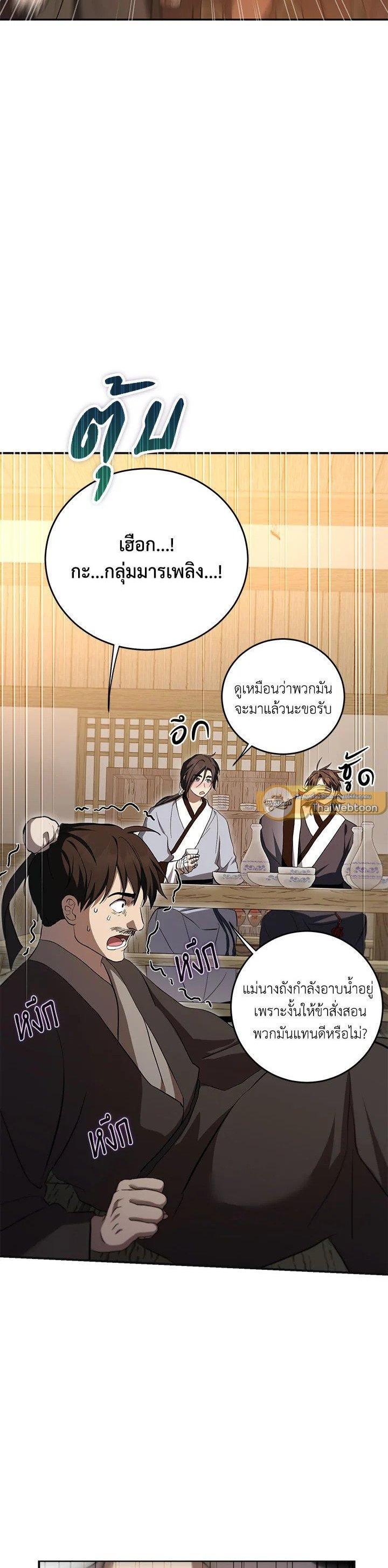 Manga-lc-com อ่านมังงะ อ่านการ์ตูน ออนไลน์ ฟรี Path of the Shaman ตอนที่ 1 2 3 4 5 6 7 8 9 10 11 12 13 14 ฟรี ไม่มีโฆษณา Manga-lc - อ่าน มังงะ อ่าน การ์ตูน ออนไลน์ อ่านมังงะ ฟรี