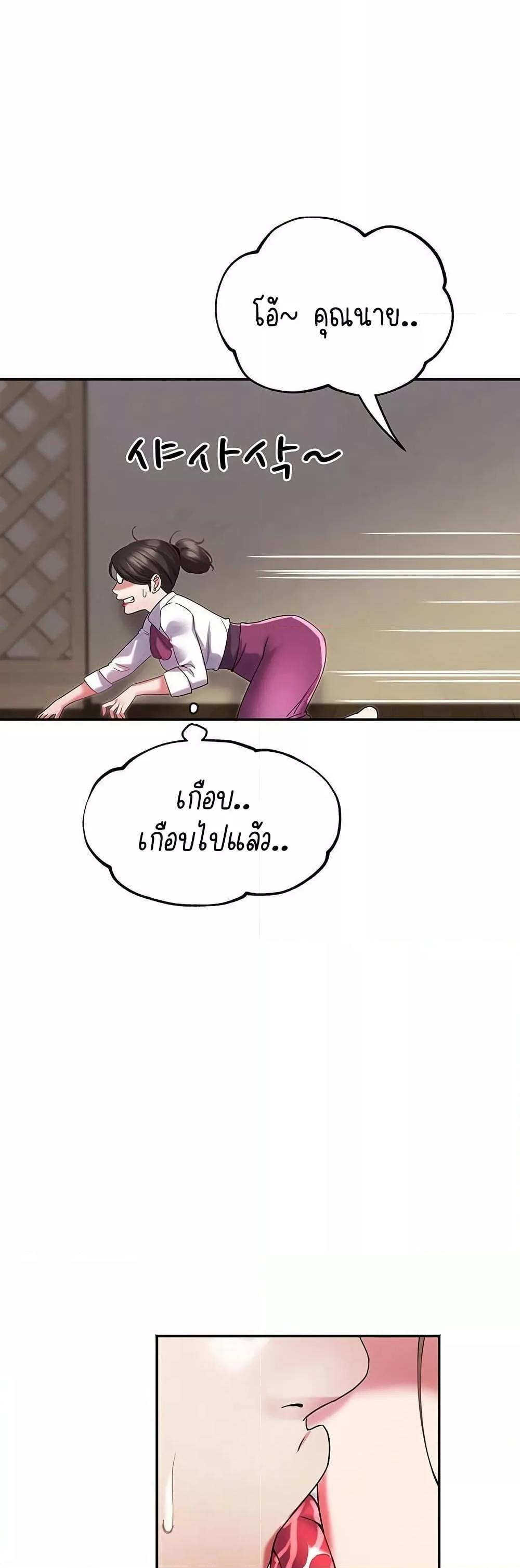 Doujin-Lc- อ่าน โดจิน มังฮวา เกาหลี ญี่ปุ่น จีน แปลไทย Daebong Village Women’s Association ตอนที่ 1 2 3 4 5 6 7 8 9 10 11 12 13 14 ฟรี ไม่มีโฆษณา อ่าน โดจิน Manhwa เกาหลี ญี่ปุ่น จีน เรามีครบ คัดมาให้เน้นๆ โดจิน 18+ รับประกันความฟินโดย  Doujin Lc
