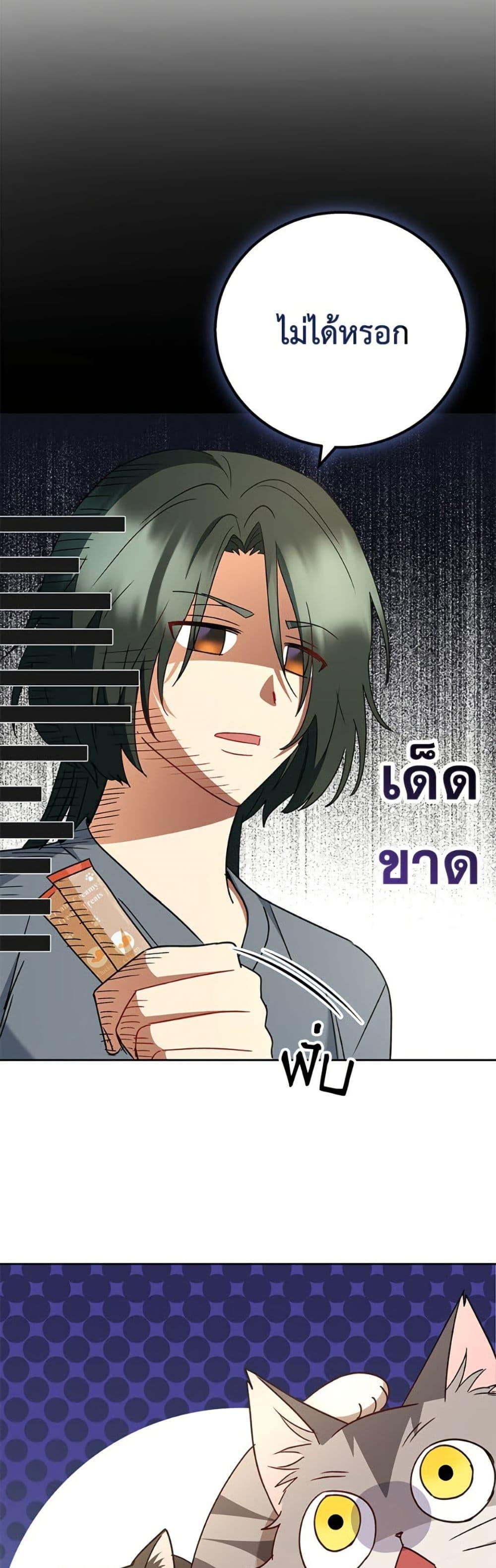 Manga-lc-com อ่านมังงะ อ่านการ์ตูน ออนไลน์ ฟรี Hello! Veterinarian! ตอนที่ 1 2 3 4 5 6 7 8 9 10 11 12 13 14 ฟรี ไม่มีโฆษณา Manga-lc - อ่าน มังงะ อ่าน การ์ตูน ออนไลน์ อ่านมังงะ ฟรี