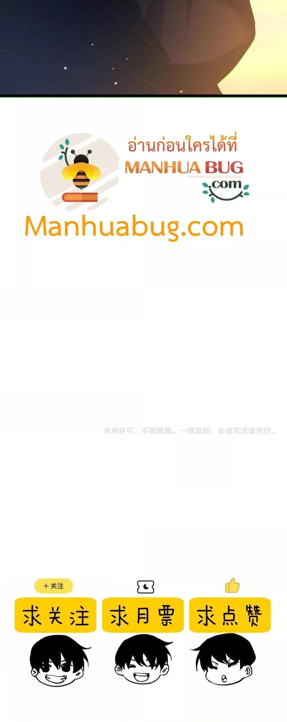 Manga-lc-com อ่านมังงะ อ่านการ์ตูน ออนไลน์ ฟรี MyPassiveSkil ตอนที่ 1 2 3 4 5 6 7 8 9 10 11 12 13 14 ฟรี ไม่มีโฆษณา Manga-lc - อ่าน มังงะ อ่าน การ์ตูน ออนไลน์ อ่านมังงะ ฟรี