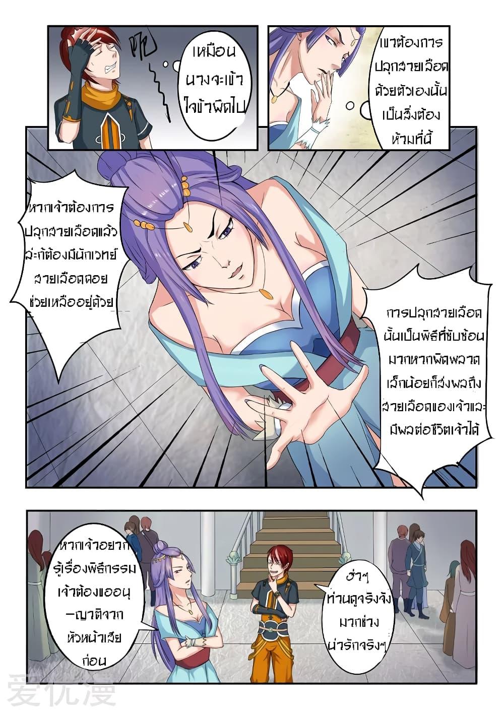 Manga-lc-com อ่านมังงะ อ่านการ์ตูน ออนไลน์ ฟรี Martial Master ตอนที่ 1 2 3 4 5 6 7 8 9 10 11 12 13 14 ฟรี ไม่มีโฆษณา Manga-lc - อ่าน มังงะ อ่าน การ์ตูน ออนไลน์ อ่านมังงะ ฟรี