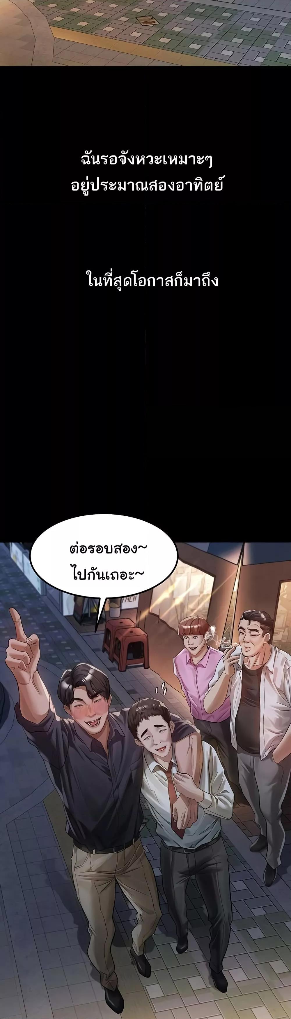 Doujin-Lc- อ่าน โดจิน มังฮวา เกาหลี ญี่ปุ่น จีน แปลไทย Dirty Talk ตอนที่ 1 2 3 4 5 6 7 8 9 10 11 12 13 14 ฟรี ไม่มีโฆษณา อ่าน โดจิน Manhwa เกาหลี ญี่ปุ่น จีน เรามีครบ คัดมาให้เน้นๆ โดจิน 18+ รับประกันความฟินโดย  Doujin Lc
