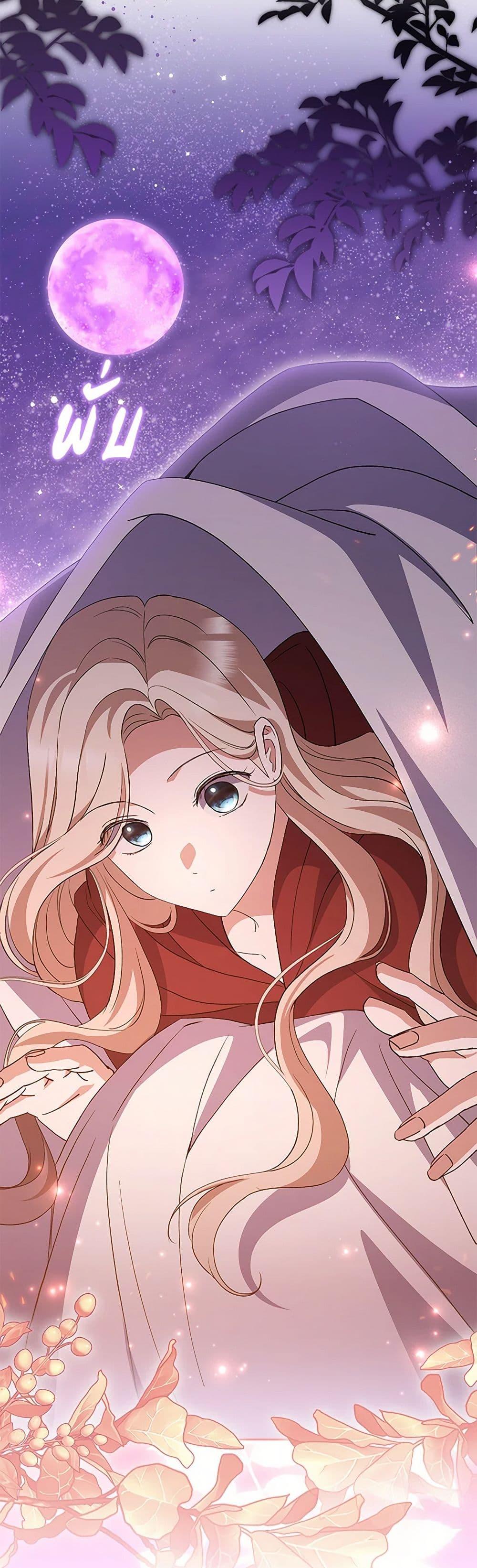 Manga-lc-com อ่านมังงะ อ่านการ์ตูน ออนไลน์ ฟรี There Is No Need to Be Obsessed ตอนที่ 1 2 3 4 5 6 7 8 9 10 11 12 13 14 ฟรี ไม่มีโฆษณา Manga-lc - อ่าน มังงะ อ่าน การ์ตูน ออนไลน์ อ่านมังงะ ฟรี