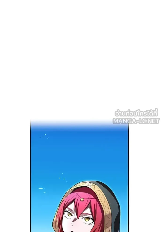 ฮันเตอร์สกิลโกง ตอนที่ 70 รูปที่ 49