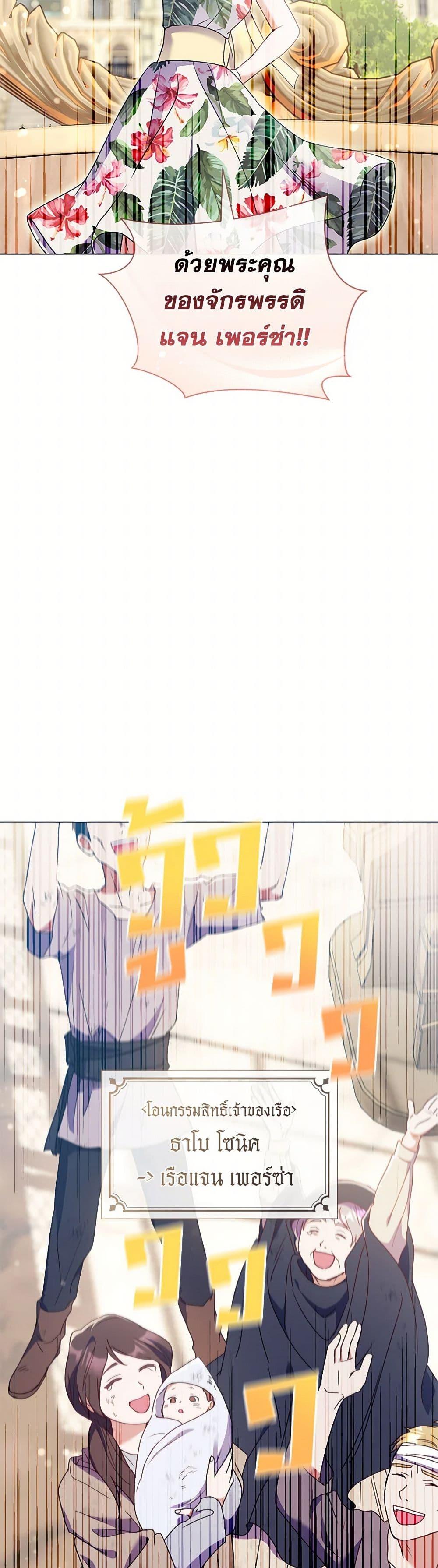 Manga-lc-com อ่านมังงะ อ่านการ์ตูน ออนไลน์ ฟรี Divorcing the Emperor ตอนที่ 1 2 3 4 5 6 7 8 9 10 11 12 13 14 ฟรี ไม่มีโฆษณา Manga-lc - อ่าน มังงะ อ่าน การ์ตูน ออนไลน์ อ่านมังงะ ฟรี