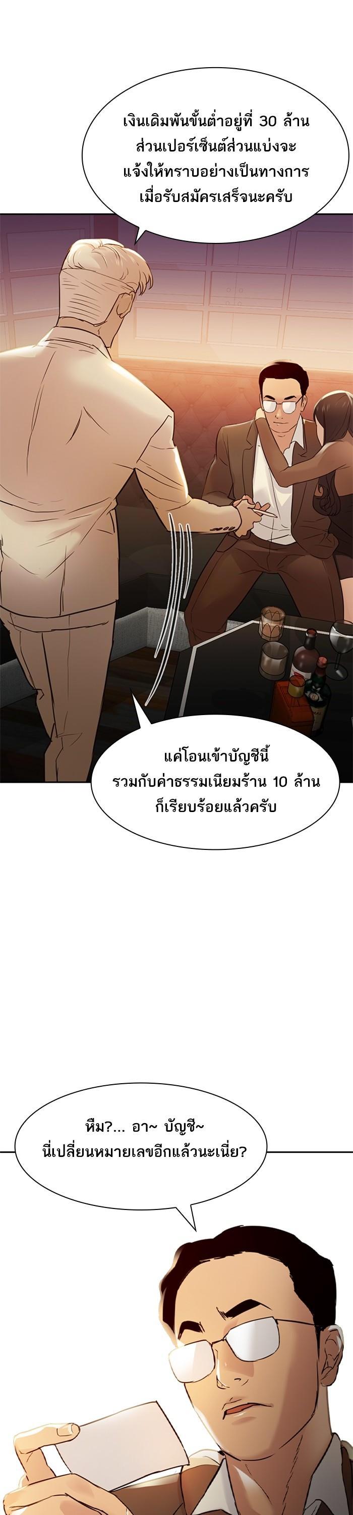 Manga-lc-com อ่านมังงะ อ่านการ์ตูน ออนไลน์ ฟรี The World Is Money and Power กลโกงโลกพนัน ตอนที่ 1 2 3 4 5 6 7 8 9 10 11 12 13 14 ฟรี ไม่มีโฆษณา Manga-lc - อ่าน มังงะ อ่าน การ์ตูน ออนไลน์ อ่านมังงะ ฟรี