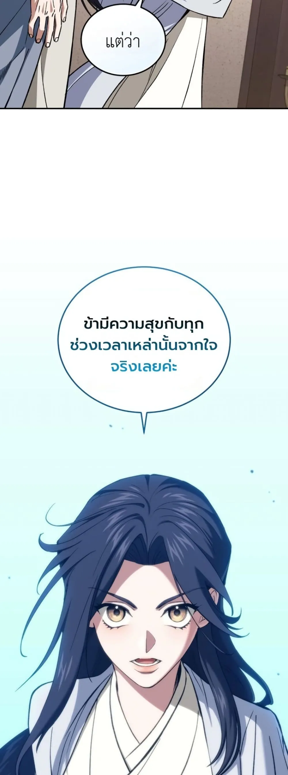 Manga-lc-com อ่านมังงะ อ่านการ์ตูน ออนไลน์ ฟรี My Father Is the Number One Under Heaven ตอนที่ 1 2 3 4 5 6 7 8 9 10 11 12 13 14 ฟรี ไม่มีโฆษณา Manga-lc - อ่าน มังงะ อ่าน การ์ตูน ออนไลน์ อ่านมังงะ ฟรี