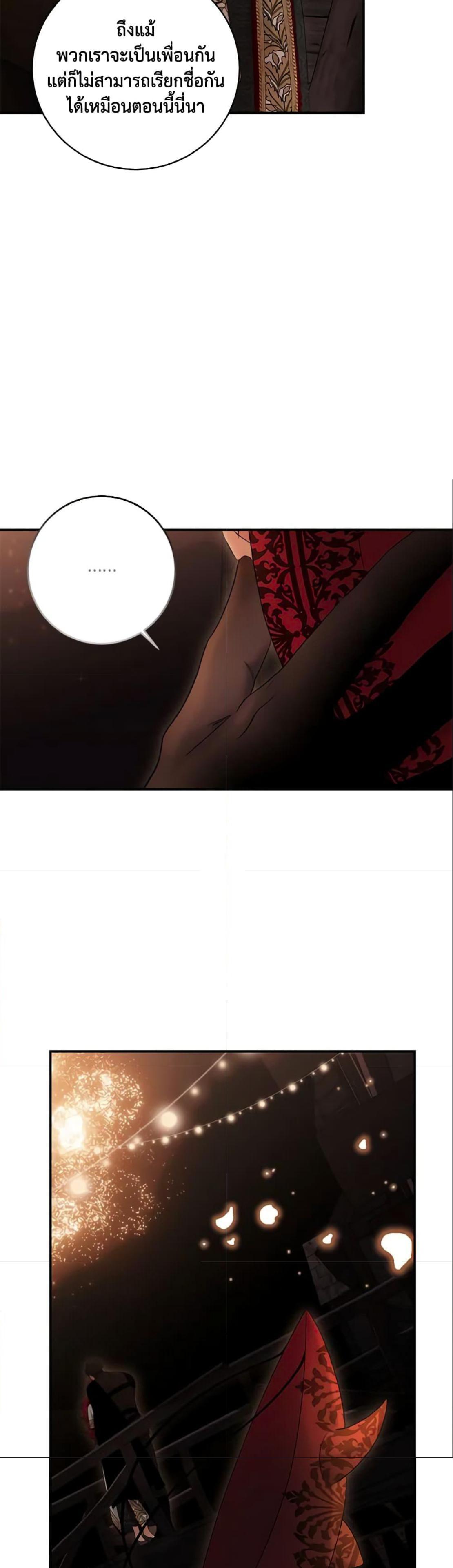 Manga-lc-com อ่านมังงะ อ่านการ์ตูน ออนไลน์ ฟรี I Fell into a Reverse Harem Game! ตอนที่ 1 2 3 4 5 6 7 8 9 10 11 12 13 14 ฟรี ไม่มีโฆษณา Manga-lc - อ่าน มังงะ อ่าน การ์ตูน ออนไลน์ อ่านมังงะ ฟรี