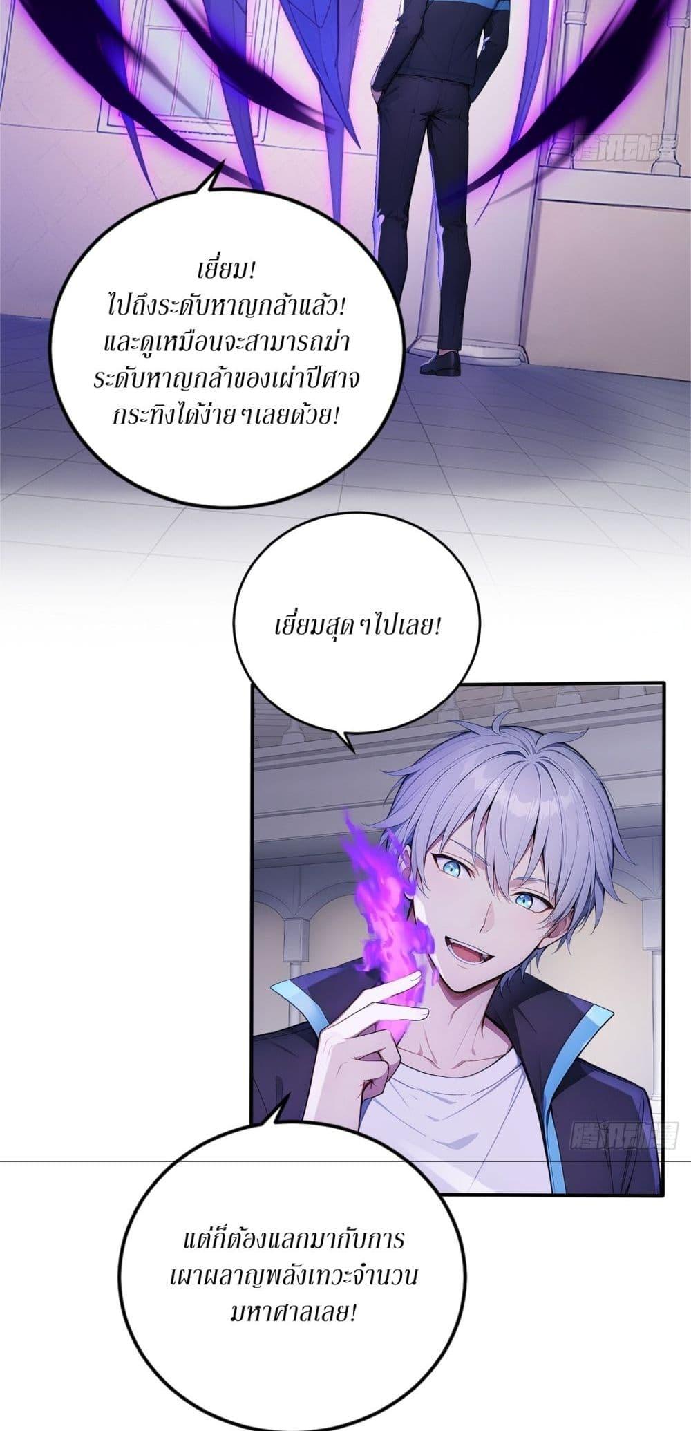 Manga-lc-com อ่านมังงะ อ่านการ์ตูน ออนไลน์ ฟรี Gods Of All People I Sacrificed Hundreds Of Millions Of Living Beings To Become A God ตอนที่ 1 2 3 4 5 6 7 8 9 10 11 12 13 14 ฟรี ไม่มีโฆษณา Manga-lc - อ่าน มังงะ อ่าน การ์ตูน ออนไลน์ อ่านมังงะ ฟรี