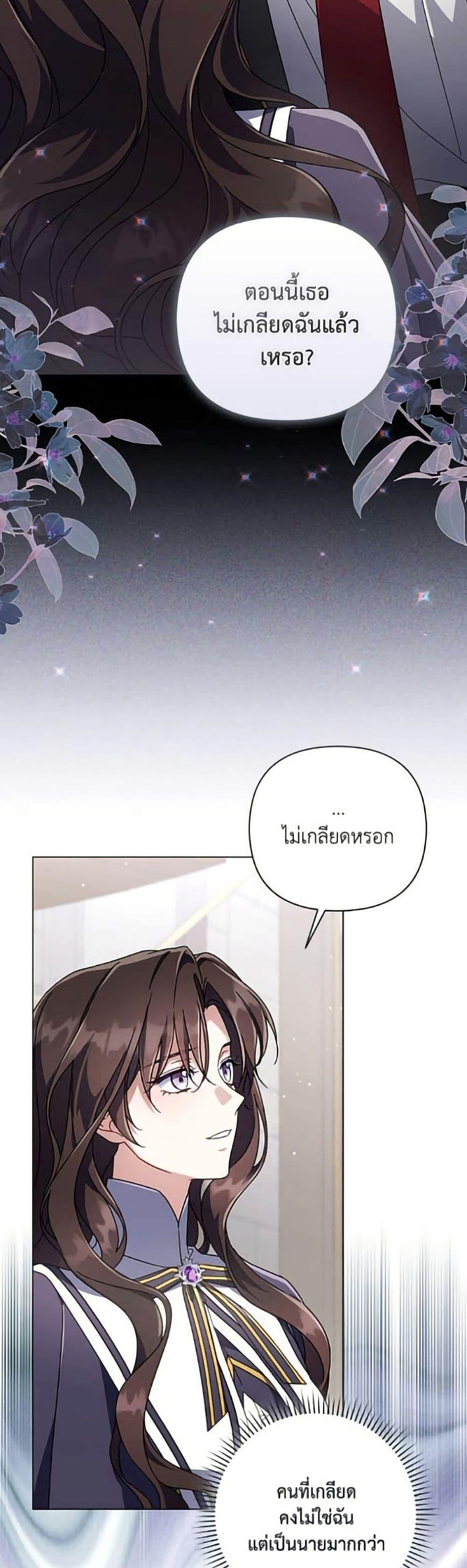 Manga-lc-com อ่านมังงะ อ่านการ์ตูน ออนไลน์ ฟรี Villainess Streamer ตอนที่ 1 2 3 4 5 6 7 8 9 10 11 12 13 14 ฟรี ไม่มีโฆษณา Manga-lc - อ่าน มังงะ อ่าน การ์ตูน ออนไลน์ อ่านมังงะ ฟรี