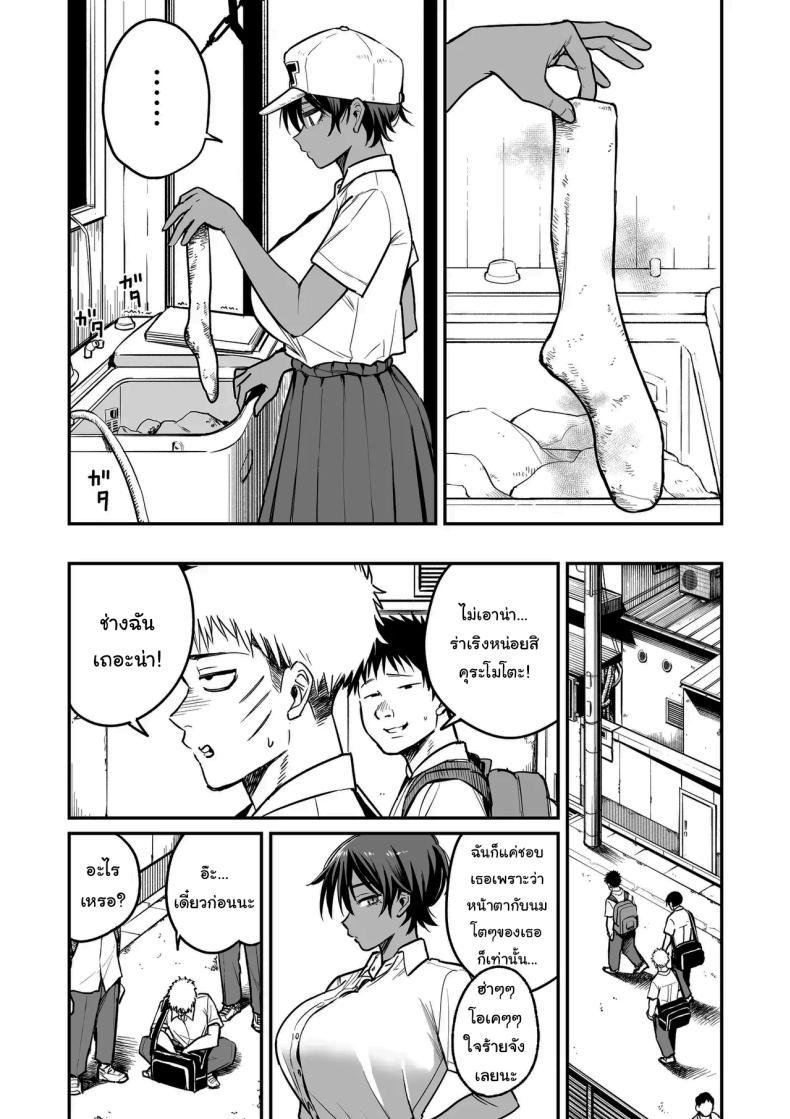 Doujin-Lc- อ่าน โดจิน มังฮวา เกาหลี ญี่ปุ่น จีน แปลไทย ความลับของผู้จัดการทีม [Kitano Onsen] ตอนที่ 1 2 3 4 5 6 7 8 9 10 11 12 13 14 ฟรี ไม่มีโฆษณา อ่าน โดจิน Manhwa เกาหลี ญี่ปุ่น จีน เรามีครบ คัดมาให้เน้นๆ โดจิน 18+ รับประกันความฟินโดย  Doujin Lc