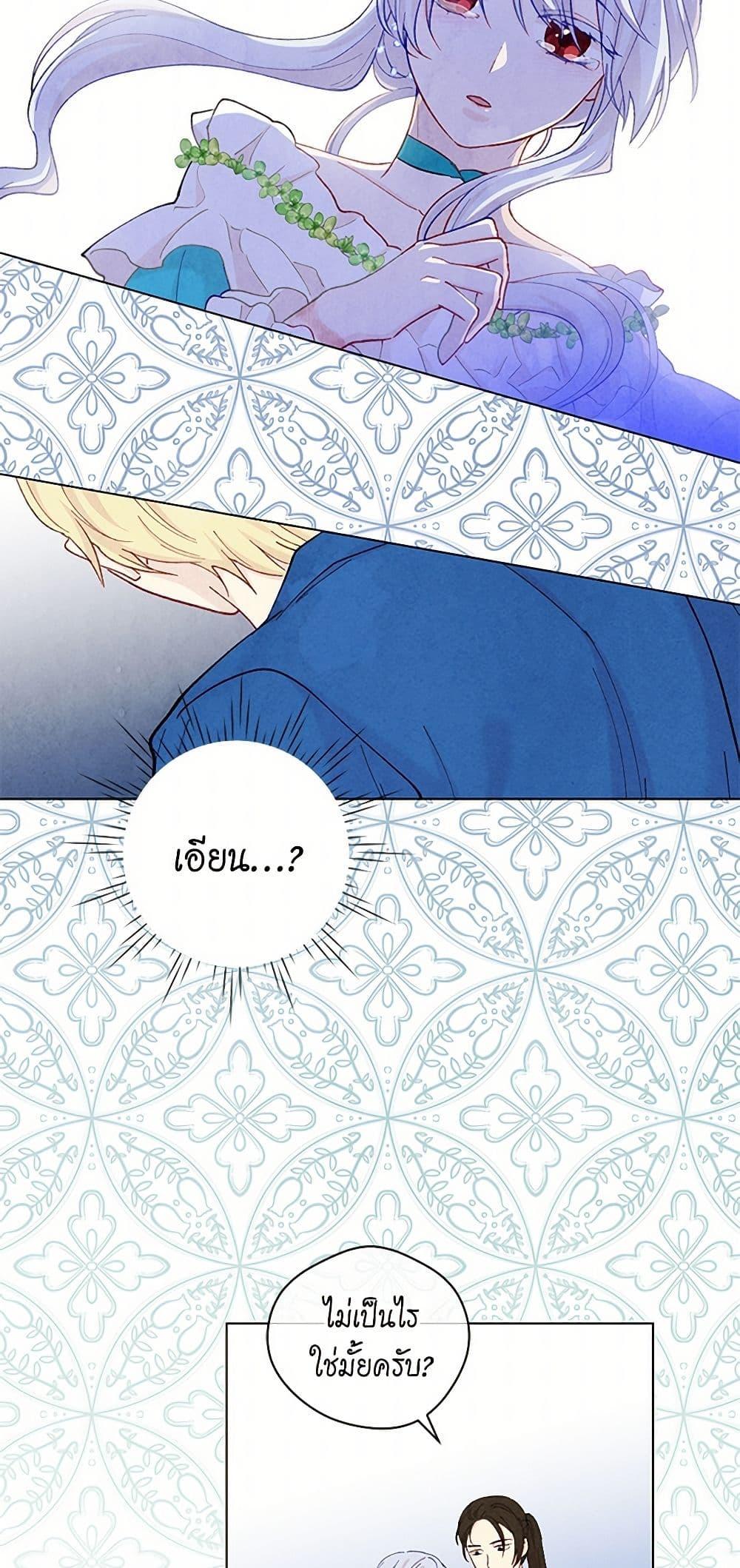 Manga-lc-com อ่านมังงะ อ่านการ์ตูน ออนไลน์ ฟรี Iris – The Lady and Her Smartphone ตอนที่ 1 2 3 4 5 6 7 8 9 10 11 12 13 14 ฟรี ไม่มีโฆษณา Manga-lc - อ่าน มังงะ อ่าน การ์ตูน ออนไลน์ อ่านมังงะ ฟรี