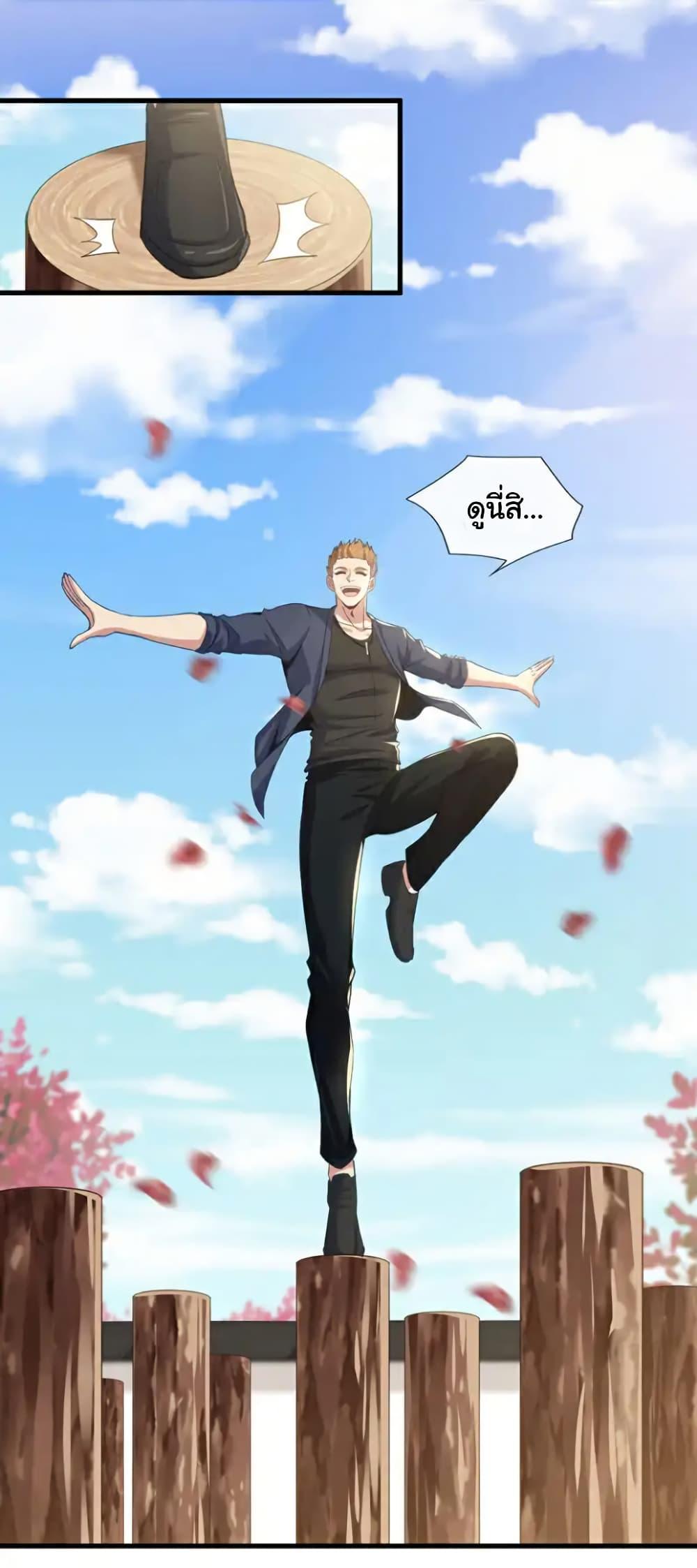 Manga-lc-com อ่านมังงะ อ่านการ์ตูน ออนไลน์ ฟรี Chu Chen, The Trash Son-in-Law ตอนที่ 1 2 3 4 5 6 7 8 9 10 11 12 13 14 ฟรี ไม่มีโฆษณา Manga-lc - อ่าน มังงะ อ่าน การ์ตูน ออนไลน์ อ่านมังงะ ฟรี