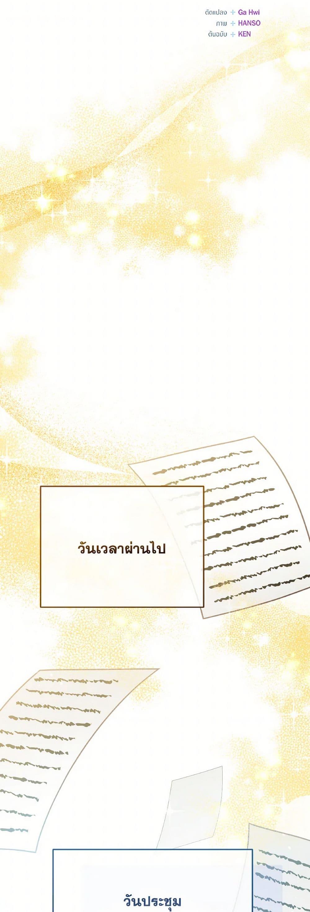 Manga-lc-com อ่านมังงะ อ่านการ์ตูน ออนไลน์ ฟรี I’m Not the Final Boss’ Lover ตอนที่ 1 2 3 4 5 6 7 8 9 10 11 12 13 14 ฟรี ไม่มีโฆษณา Manga-lc - อ่าน มังงะ อ่าน การ์ตูน ออนไลน์ อ่านมังงะ ฟรี