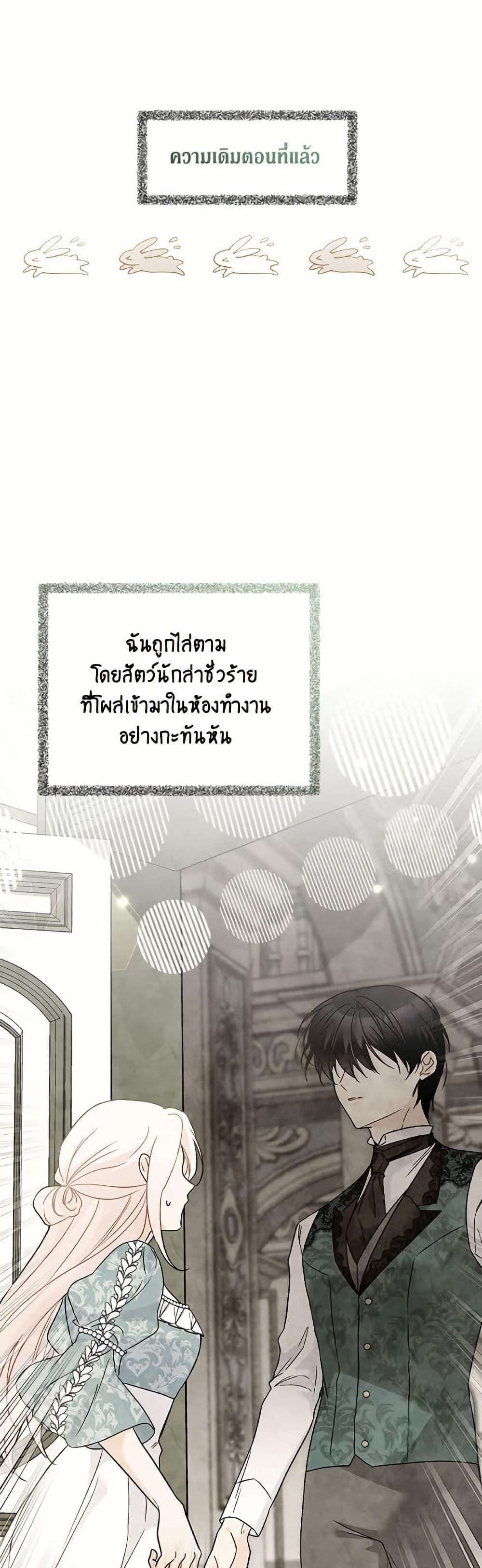 Manga-lc-com อ่านมังงะ อ่านการ์ตูน ออนไลน์ ฟรี The Symbiotic Relationship Between a Panther and a Rabbit ตอนที่ 1 2 3 4 5 6 7 8 9 10 11 12 13 14 ฟรี ไม่มีโฆษณา Manga-lc - อ่าน มังงะ อ่าน การ์ตูน ออนไลน์ อ่านมังงะ ฟรี