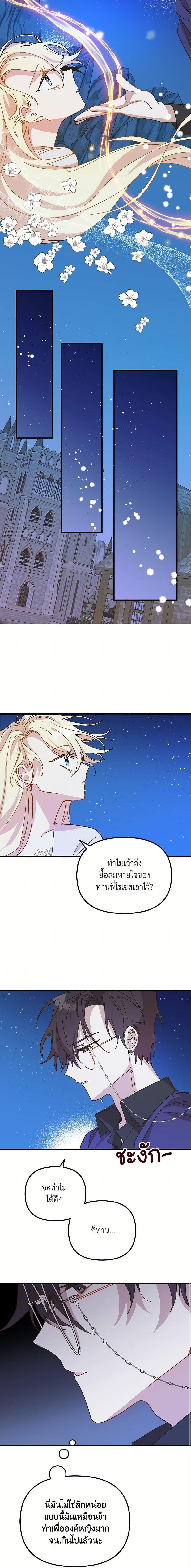 Manga-lc-com อ่านมังงะ อ่านการ์ตูน ออนไลน์ ฟรี The Princess Pretends to Be Crazy ตอนที่ 1 2 3 4 5 6 7 8 9 10 11 12 13 14 ฟรี ไม่มีโฆษณา Manga-lc - อ่าน มังงะ อ่าน การ์ตูน ออนไลน์ อ่านมังงะ ฟรี