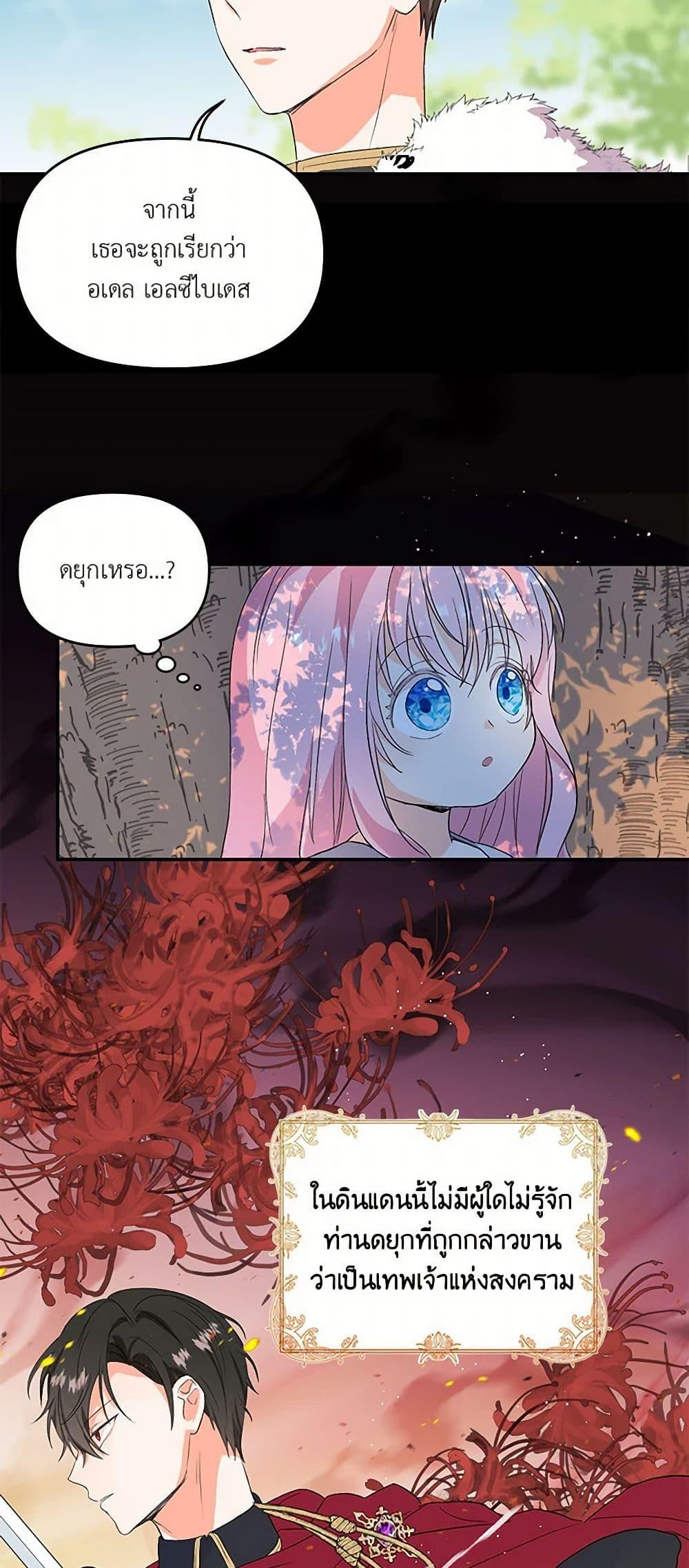 Manga-lc-com อ่านมังงะ อ่านการ์ตูน ออนไลน์ ฟรี Our Little Empress ตอนที่ 1 2 3 4 5 6 7 8 9 10 11 12 13 14 ฟรี ไม่มีโฆษณา Manga-lc - อ่าน มังงะ อ่าน การ์ตูน ออนไลน์ อ่านมังงะ ฟรี