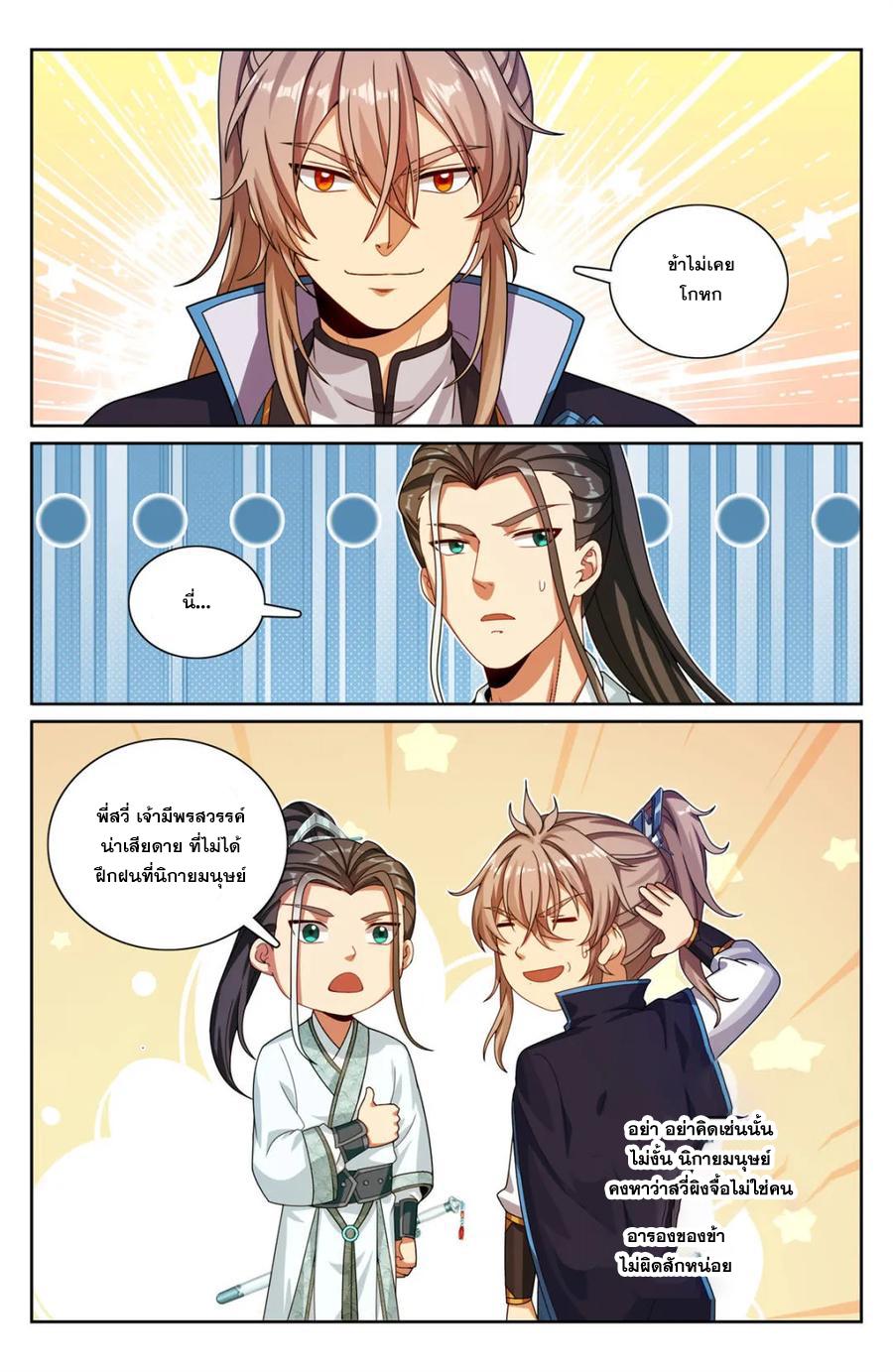 Manga-lc-com อ่านมังงะ อ่านการ์ตูน ออนไลน์ ฟรี Nightwatcher ตอนที่ 1 2 3 4 5 6 7 8 9 10 11 12 13 14 ฟรี ไม่มีโฆษณา Manga-lc - อ่าน มังงะ อ่าน การ์ตูน ออนไลน์ อ่านมังงะ ฟรี