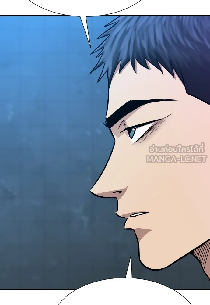 หลานอัจฉริยะของราชาเงินกู้ ตอนที่ 12 รูปที่ 48