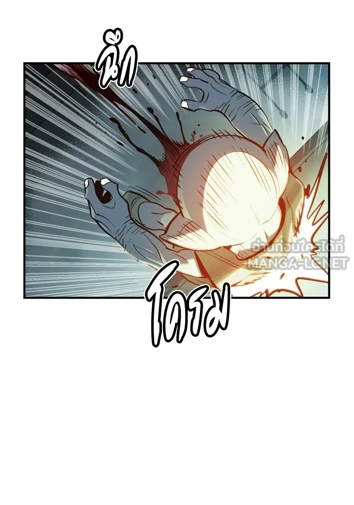 The Lone Necromancer ตอนที่ 4 รูปที่ 111