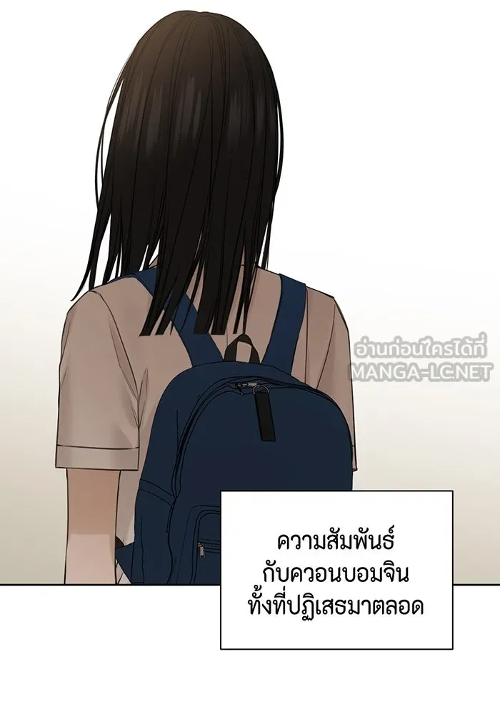 เพียงรุ่งอรุณ ตอนที่ 24 รูปที่ 63