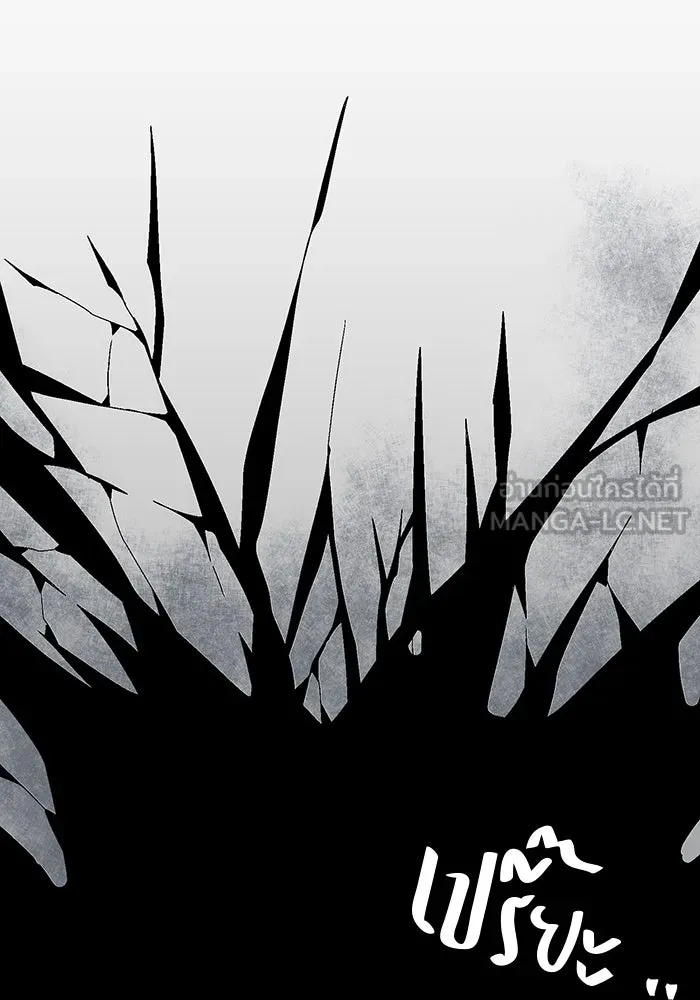 หนึ่งก้าวสู่เจ้ามาร ตอนที่ 61 ราชา (18) รูปที่ 39