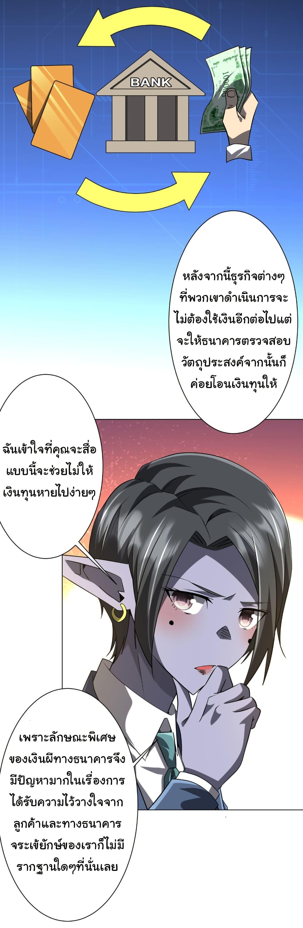 Manga-lc-com อ่านมังงะ อ่านการ์ตูน ออนไลน์ ฟรี Start with Trillions of Coins ตอนที่ 1 2 3 4 5 6 7 8 9 10 11 12 13 14 ฟรี ไม่มีโฆษณา Manga-lc - อ่าน มังงะ อ่าน การ์ตูน ออนไลน์ อ่านมังงะ ฟรี