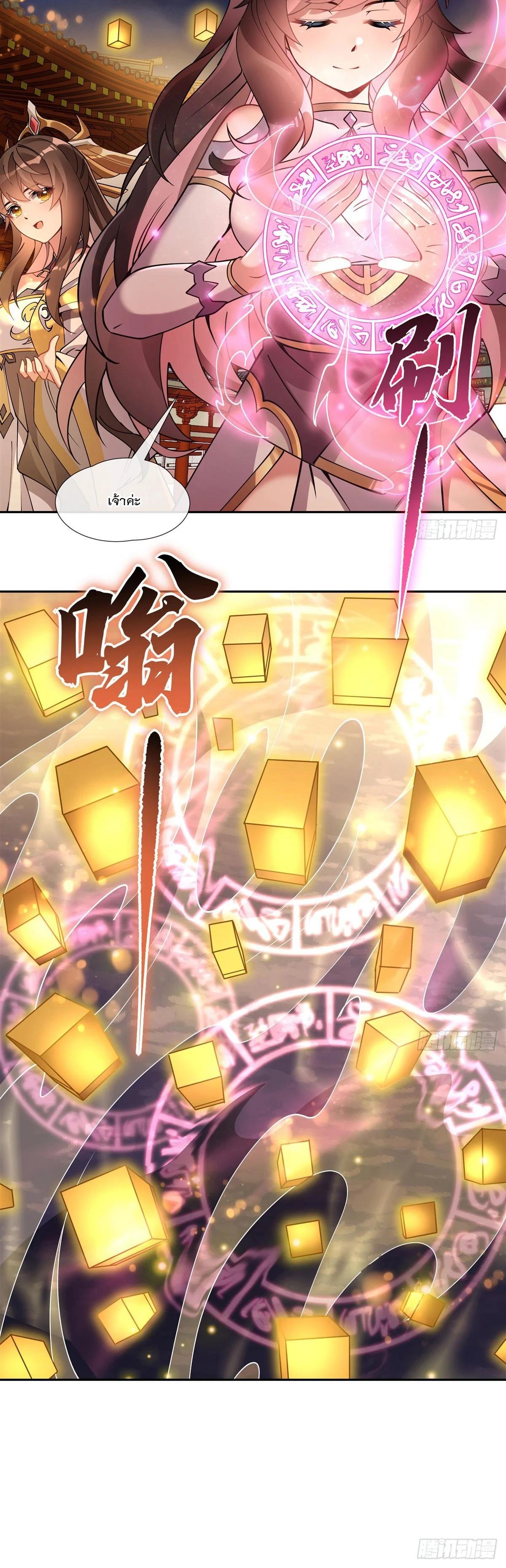 Manga-lc-com อ่านมังงะ อ่านการ์ตูน ออนไลน์ ฟรี My Female Disciples are all Future Masters of the Heavens ตอนที่ 1 2 3 4 5 6 7 8 9 10 11 12 13 14 ฟรี ไม่มีโฆษณา Manga-lc - อ่าน มังงะ อ่าน การ์ตูน ออนไลน์ อ่านมังงะ ฟรี