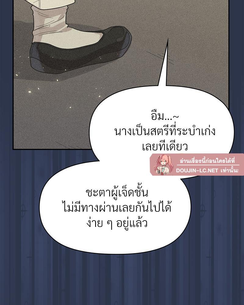 Doujin-Lc- อ่าน โดจิน มังฮวา เกาหลี ญี่ปุ่น จีน แปลไทย ดวงร้าย-ชะตารัก ตอนที่ 1 2 3 4 5 6 7 8 9 10 11 12 13 14 ฟรี ไม่มีโฆษณา อ่าน โดจิน Manhwa เกาหลี ญี่ปุ่น จีน เรามีครบ คัดมาให้เน้นๆ โดจิน 18+ รับประกันความฟินโดย  Doujin Lc