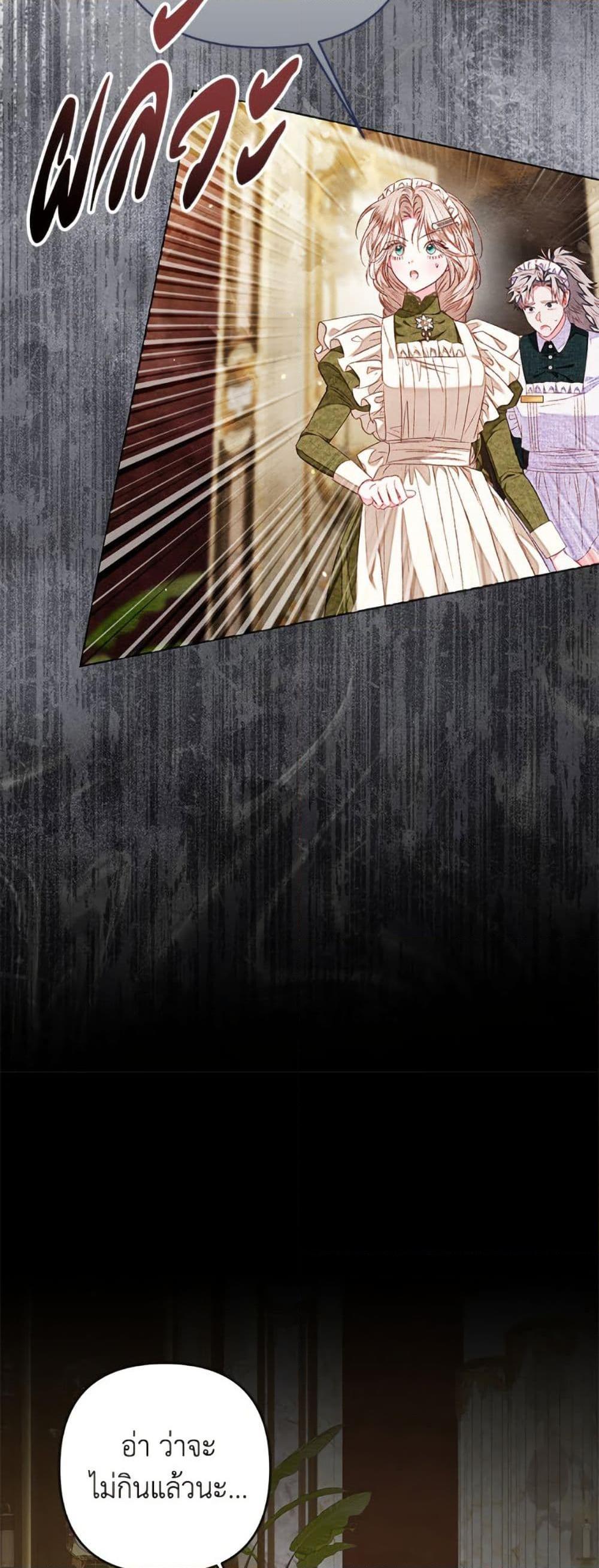 Manga-lc-com อ่านมังงะ อ่านการ์ตูน ออนไลน์ ฟรี The Princess Maid ตอนที่ 1 2 3 4 5 6 7 8 9 10 11 12 13 14 ฟรี ไม่มีโฆษณา Manga-lc - อ่าน มังงะ อ่าน การ์ตูน ออนไลน์ อ่านมังงะ ฟรี