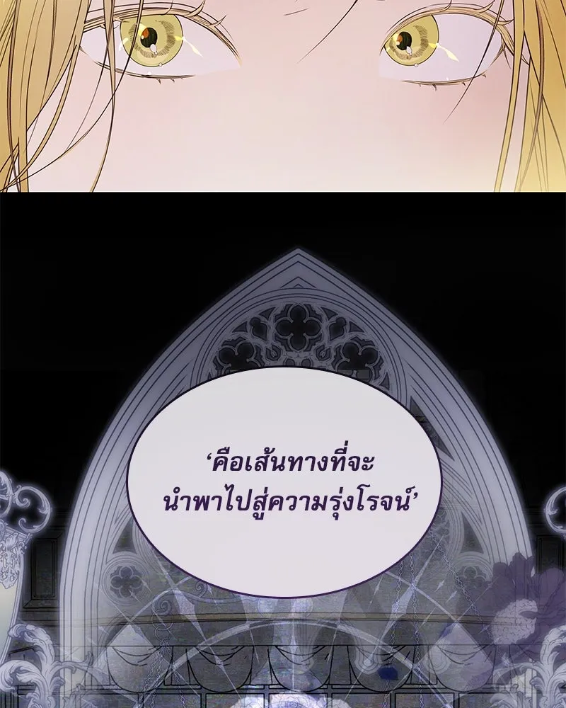 กำราบรักร้ายนายจอมพยศ ตอนที่ 21 รูปที่ 59
