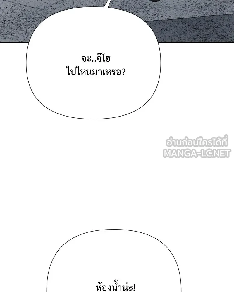 รักนี้ไม่ต้องมีเซนส์ ตอนที่ 62 รูปที่ 33