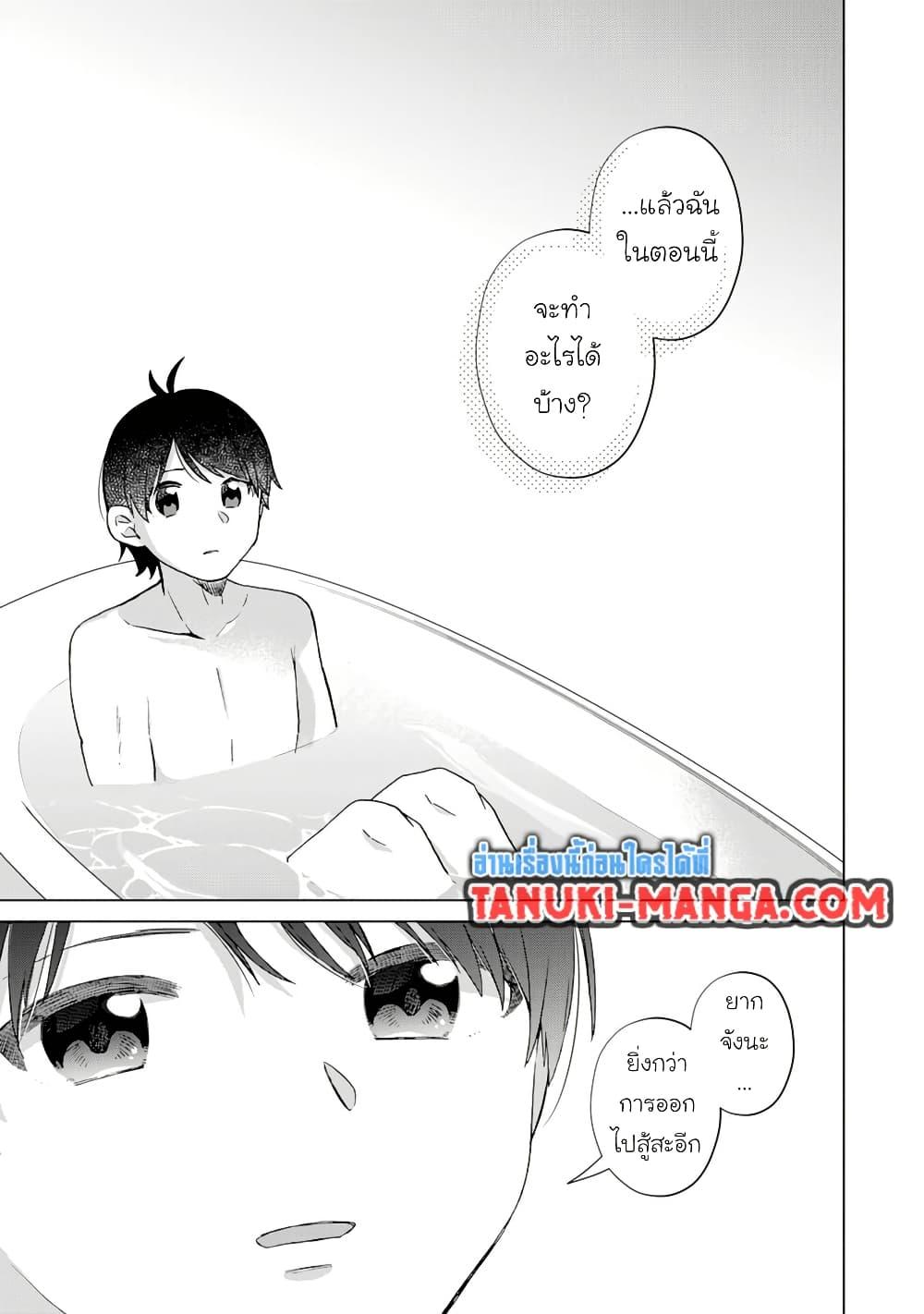 Manga-lc-com อ่านมังงะ อ่านการ์ตูน ออนไลน์ ฟรี Hara Peko Mao to Horyo Yusha! Mao ga Ore no Heya ni Meshi wo Gui ni Kuru Ndaga ตอนที่ 1 2 3 4 5 6 7 8 9 10 11 12 13 14 ฟรี ไม่มีโฆษณา Manga-lc - อ่าน มังงะ อ่าน การ์ตูน ออนไลน์ อ่านมังงะ ฟรี