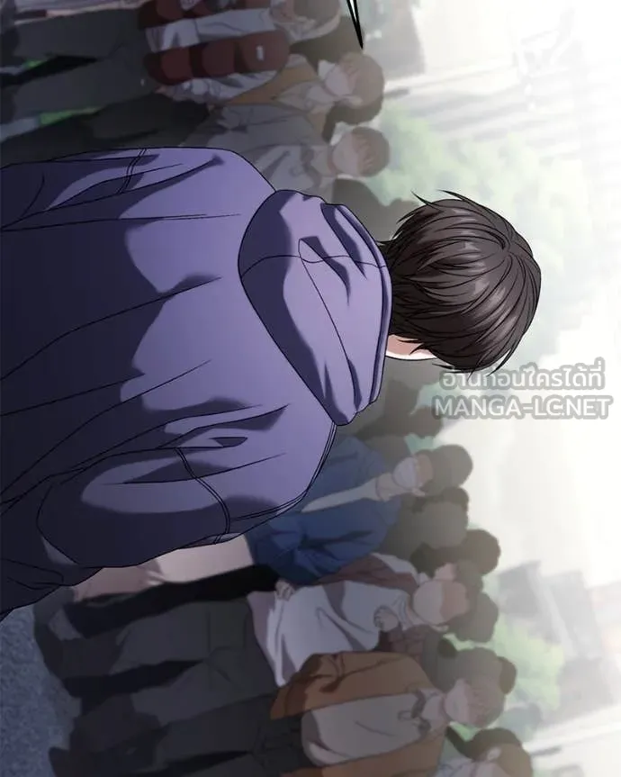 โทษที พื้นที่นี้ ตอนที่ 29 รูปที่ 150