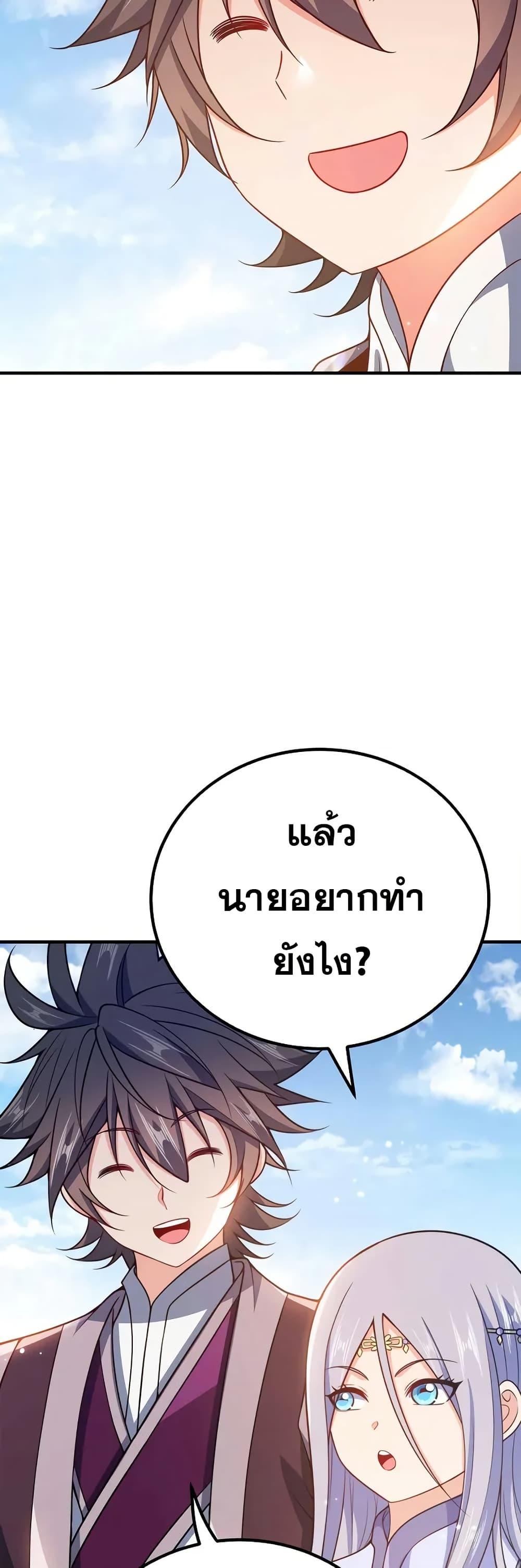 Manga-lc-com อ่านมังงะ อ่านการ์ตูน ออนไลน์ ฟรี My Wife is Actually the Future Tyrant Empress ตอนที่ 1 2 3 4 5 6 7 8 9 10 11 12 13 14 ฟรี ไม่มีโฆษณา Manga-lc - อ่าน มังงะ อ่าน การ์ตูน ออนไลน์ อ่านมังงะ ฟรี