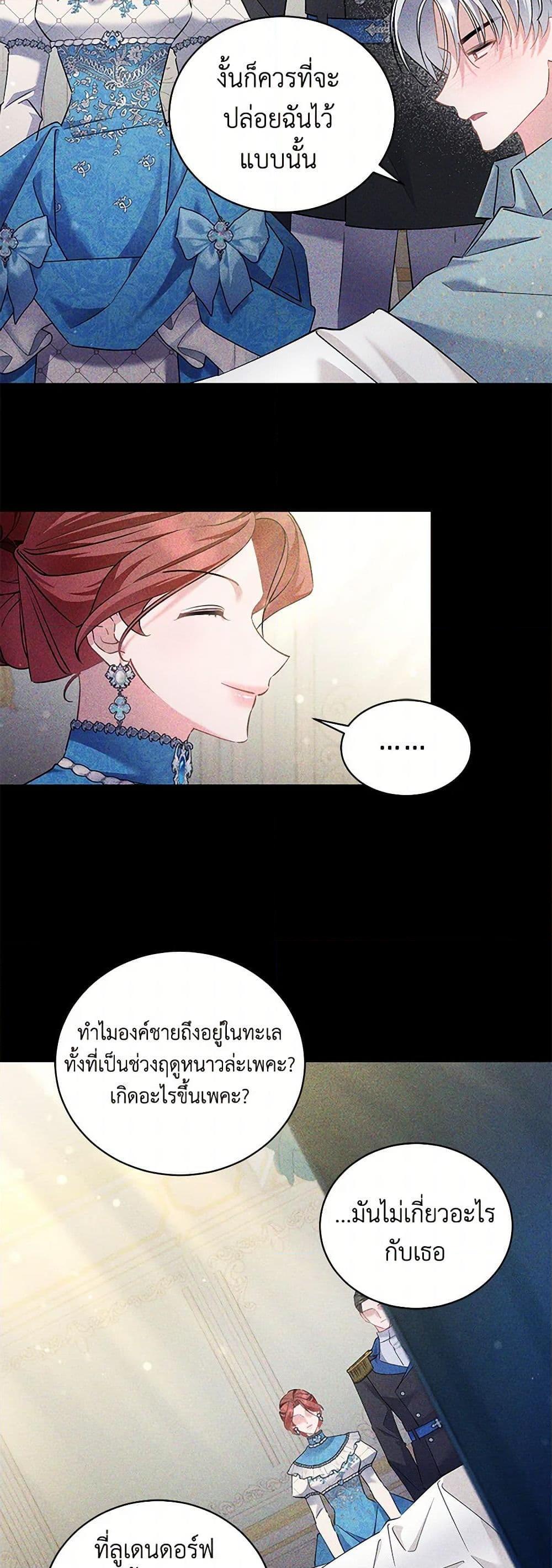Manga-lc-com อ่านมังงะ อ่านการ์ตูน ออนไลน์ ฟรี I’m Sure It’s My Baby ตอนที่ 1 2 3 4 5 6 7 8 9 10 11 12 13 14 ฟรี ไม่มีโฆษณา Manga-lc - อ่าน มังงะ อ่าน การ์ตูน ออนไลน์ อ่านมังงะ ฟรี