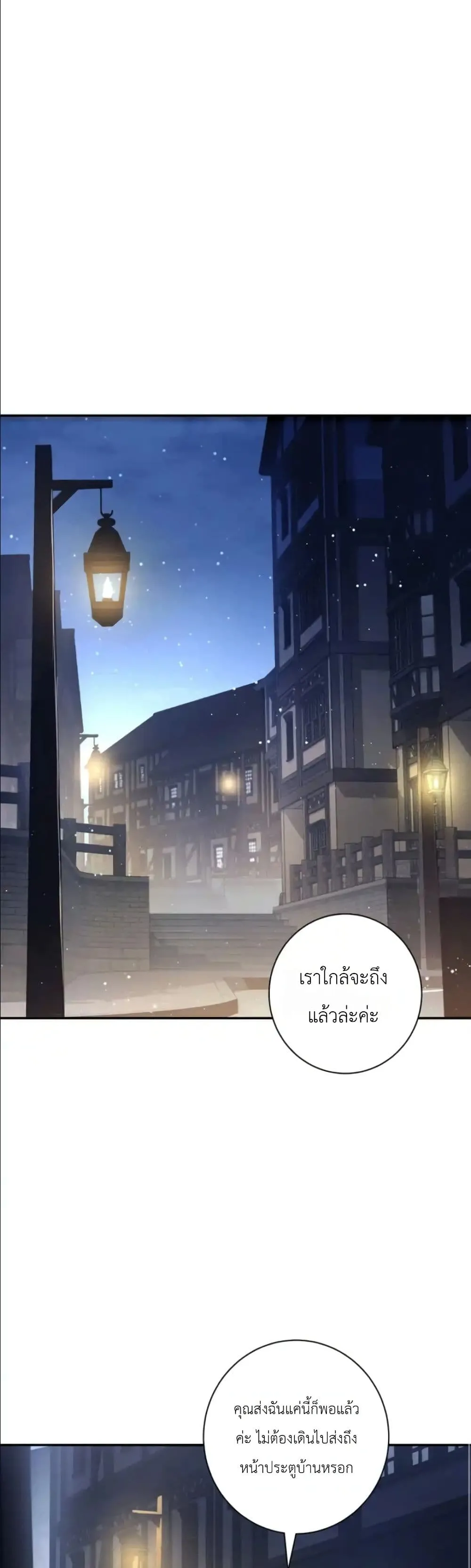 Manga-lc-com อ่านมังงะ อ่านการ์ตูน ออนไลน์ ฟรี Dating the Emperor in Secret, but I Don’t Know About It ตอนที่ 1 2 3 4 5 6 7 8 9 10 11 12 13 14 ฟรี ไม่มีโฆษณา Manga-lc - อ่าน มังงะ อ่าน การ์ตูน ออนไลน์ อ่านมังงะ ฟรี